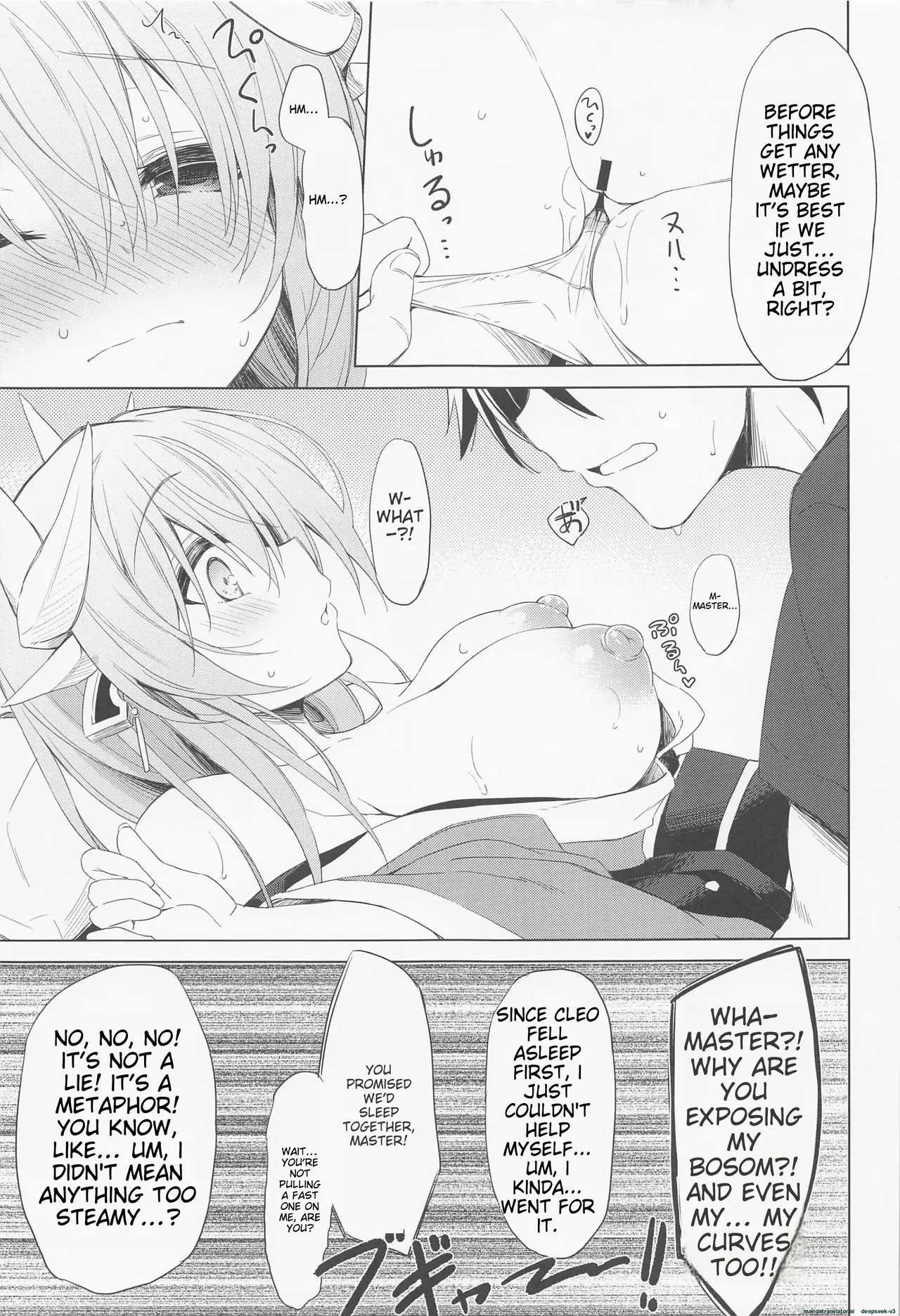 Kiyohime-chan wa Mada Koi “Sore” o Shiranai - Page 8