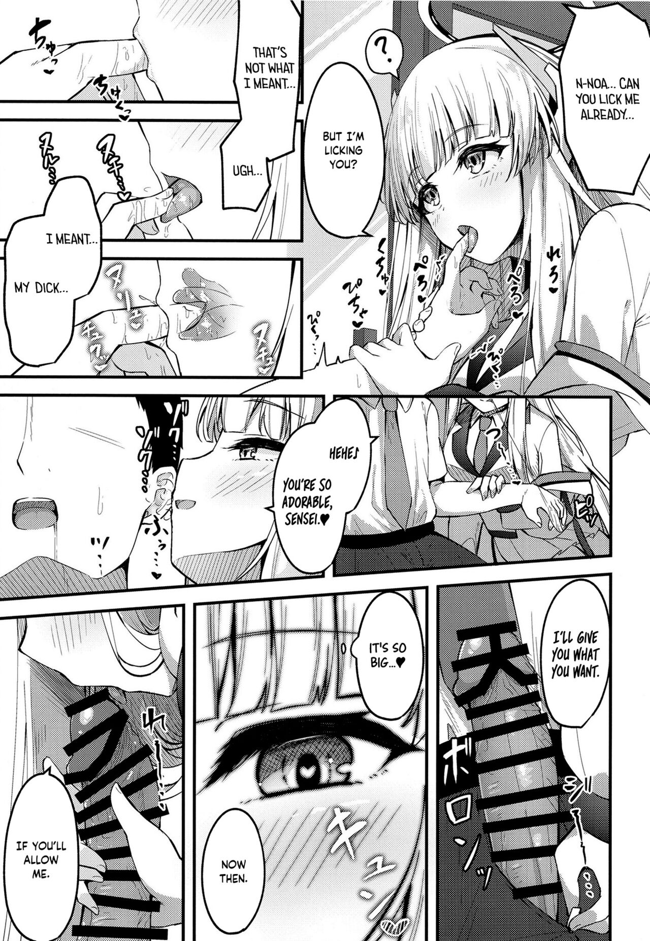 Seishori NOR Asobi – Ryoute ni Sensei to Yuuka-chan - Page 9