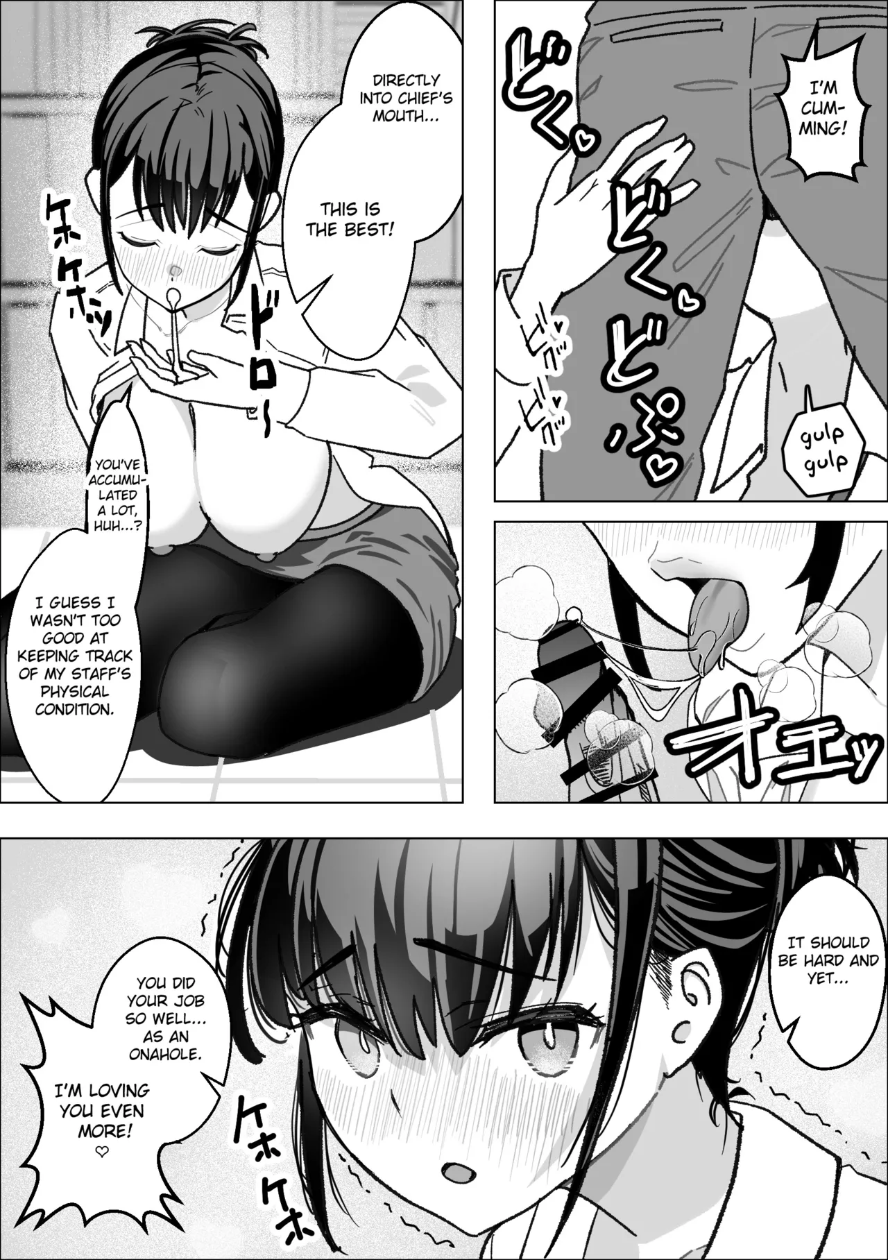 Saimin Appli de Bakunyuu Joushi o Onaho ni Suru Hanashi - Page 9