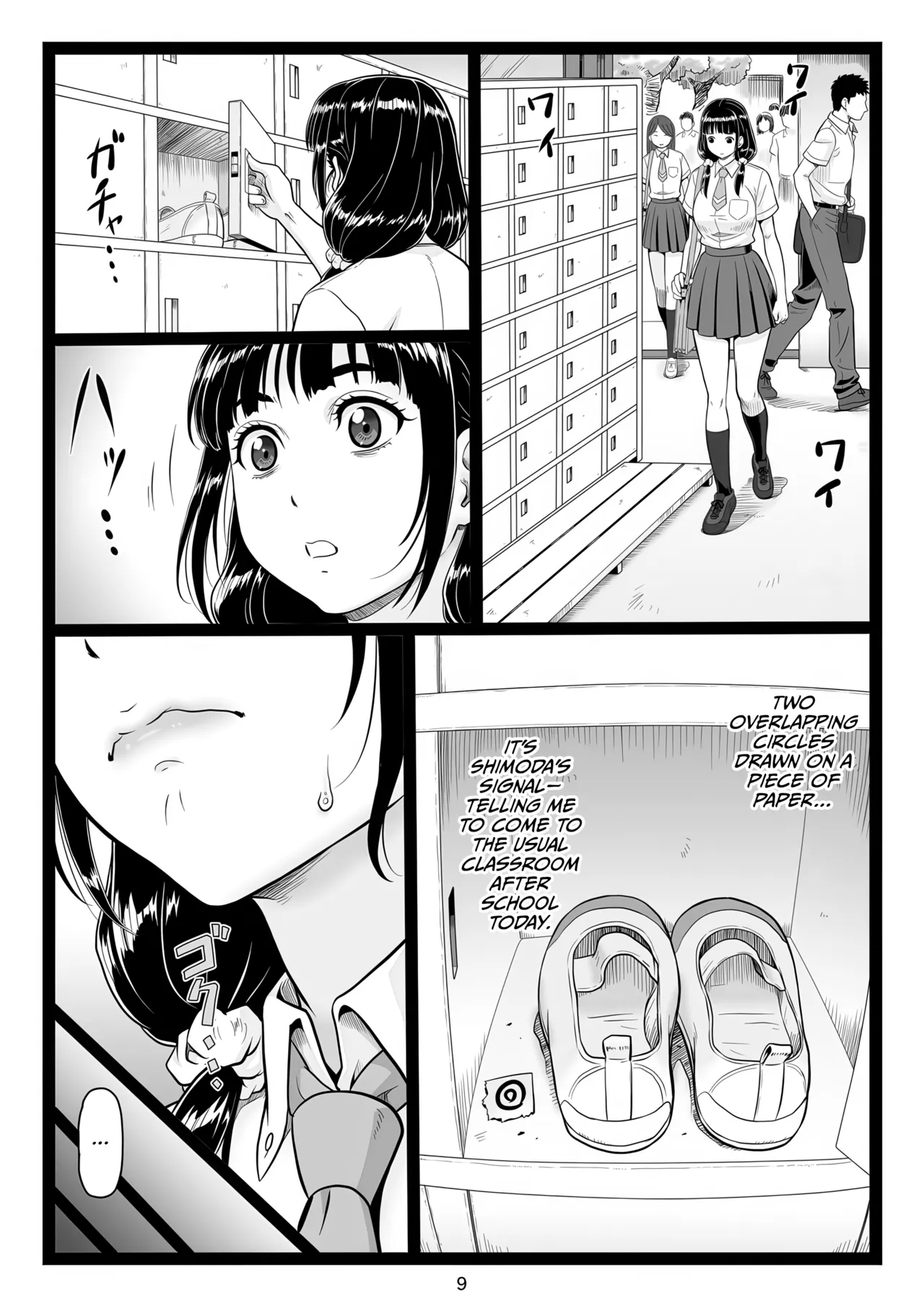 Tawawa de Akarui Yakyuubu Manager ga Inshitsu na Kyoushi no Wana ni… Kanketsuhen - Page 9