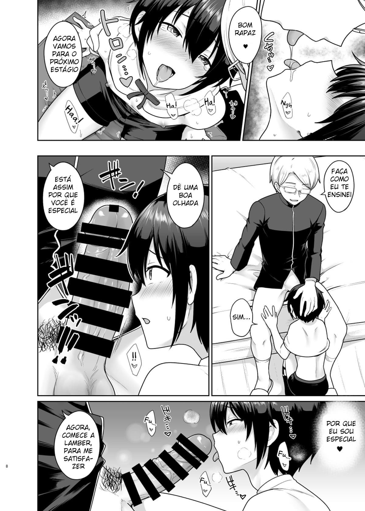 Seinaru Shounen - Page 9