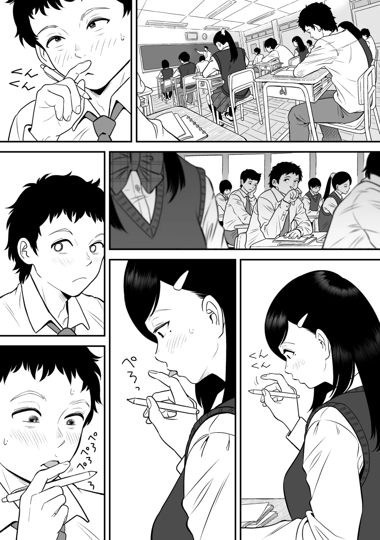 Moichido miyazonode kosuritai - Page 9