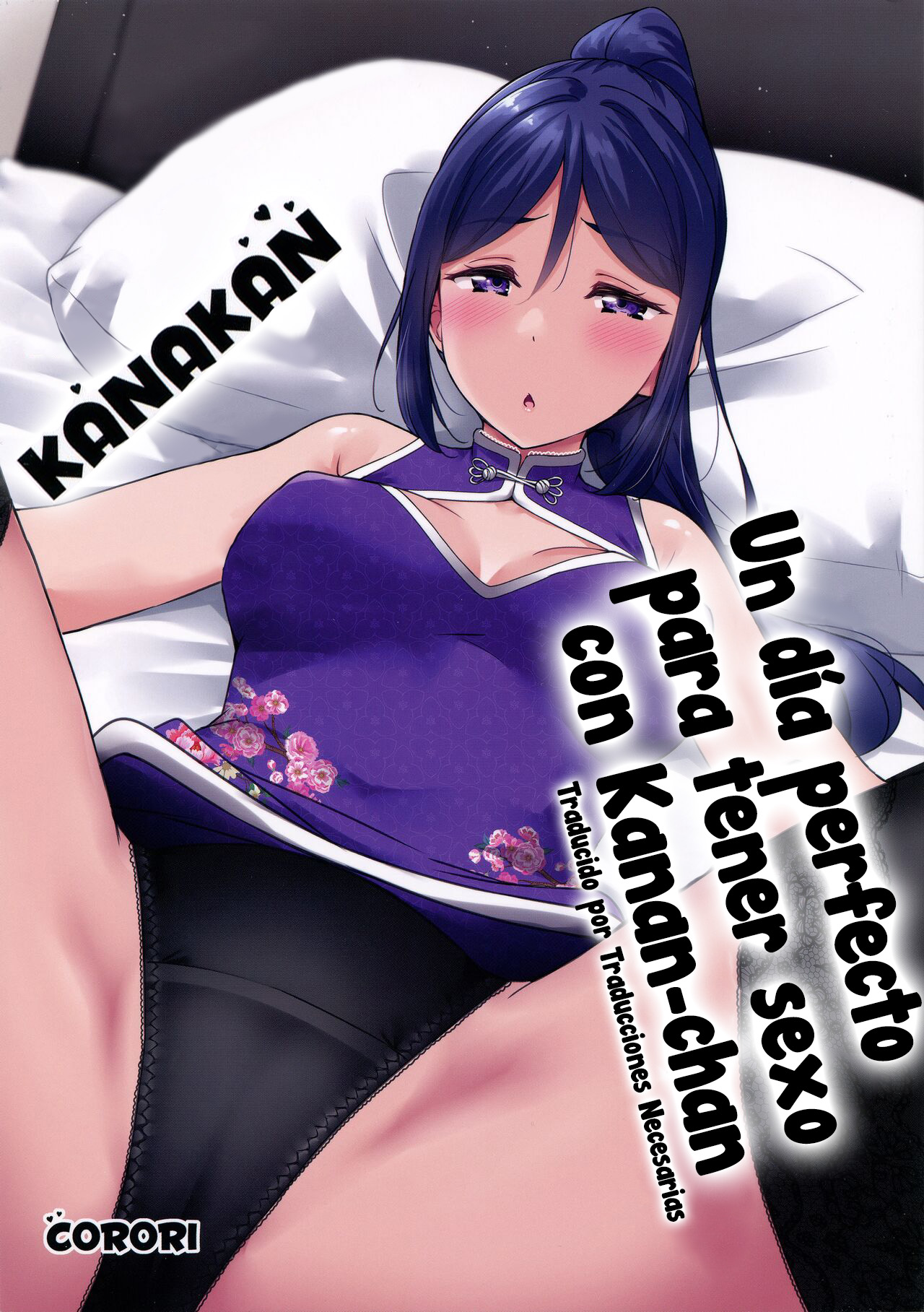 KANAKAN Kanan-chan to wakan biyori | KANAKAN. Un dia perfecto para tener sexo con Kanan-chan - Page 1