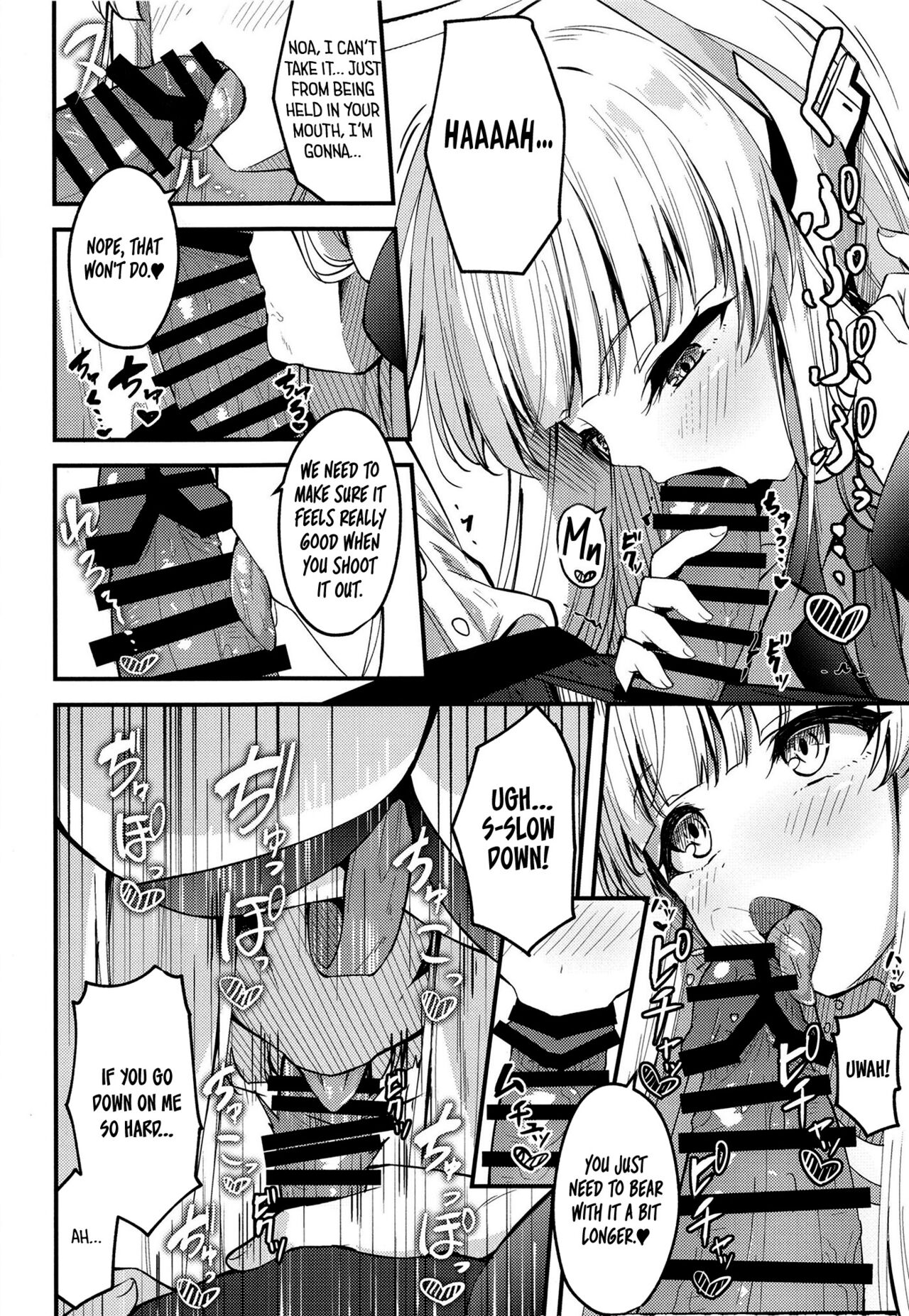 Seishori NOR Asobi – Ryoute ni Sensei to Yuuka-chan - Page 10
