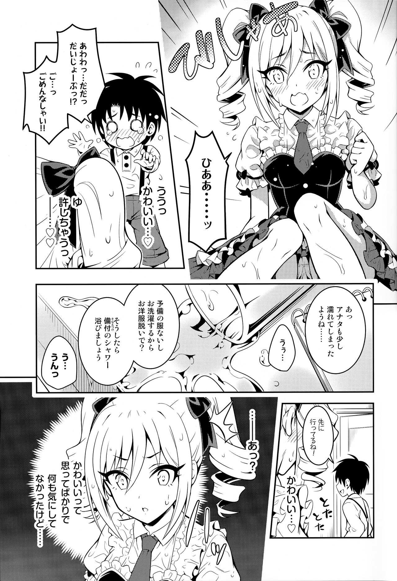 Ranko ni ShotaP wo Azukete Mita Kudan ni Tsuite - Page 10