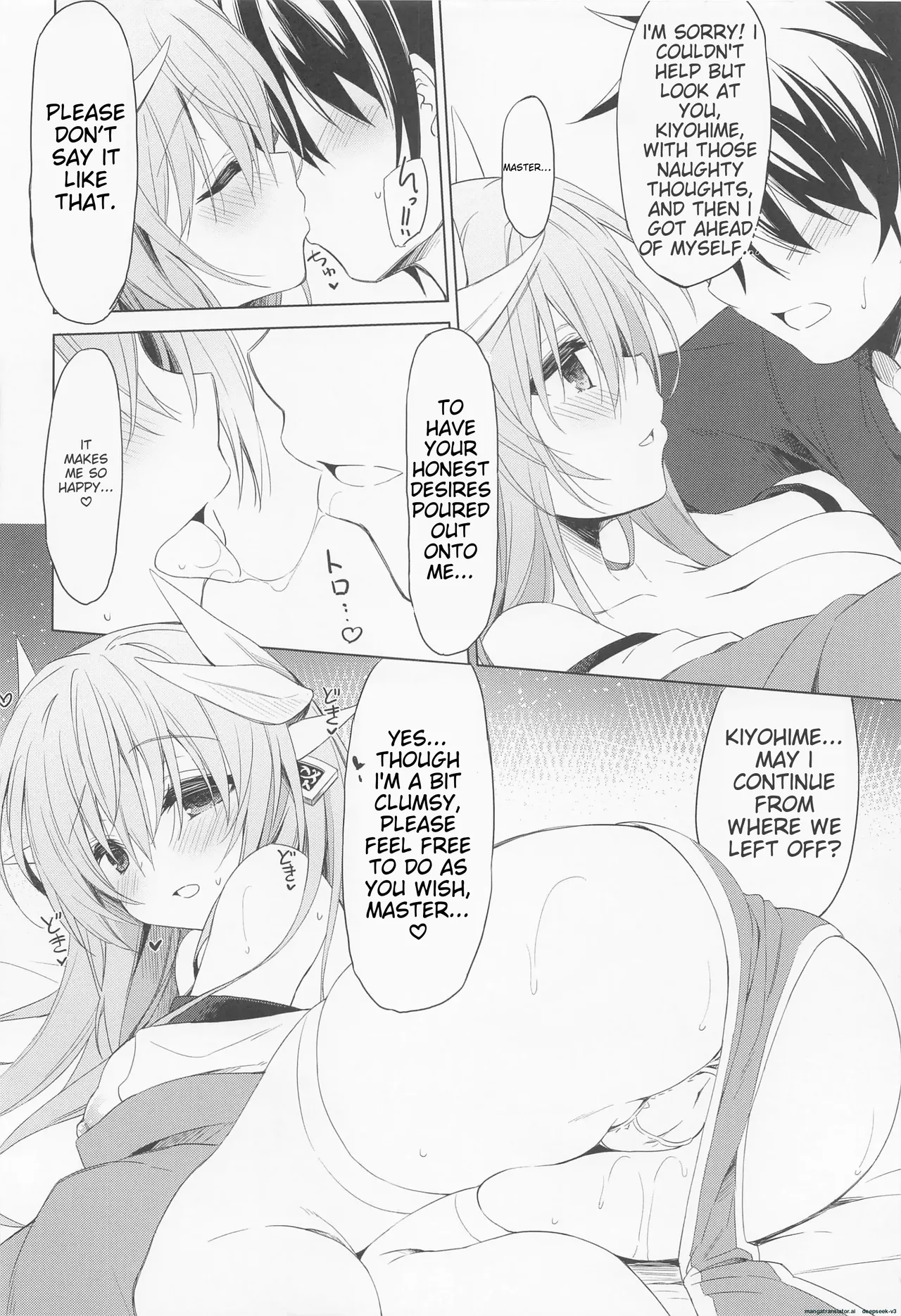 Kiyohime-chan wa Mada Koi “Sore” o Shiranai - Page 11