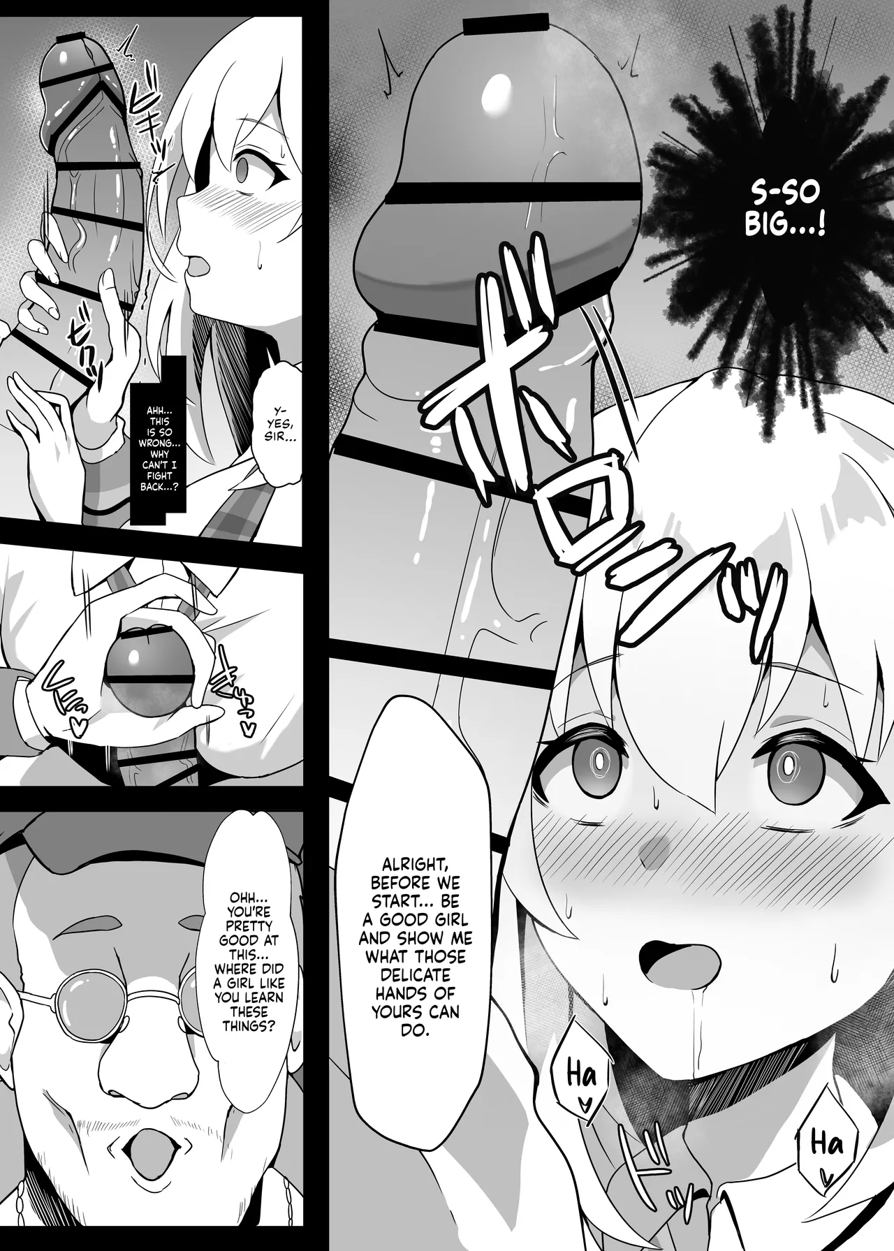 Junketsu Sacrifice - Page 11