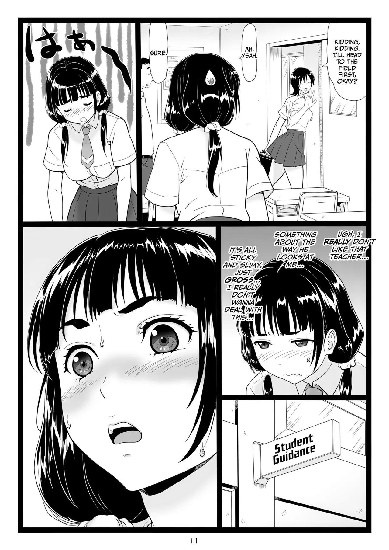 Tawawa de Akarui Yakyuubu Manager ga Inshitsu na Kyoushi no Wana ni… - Page 11