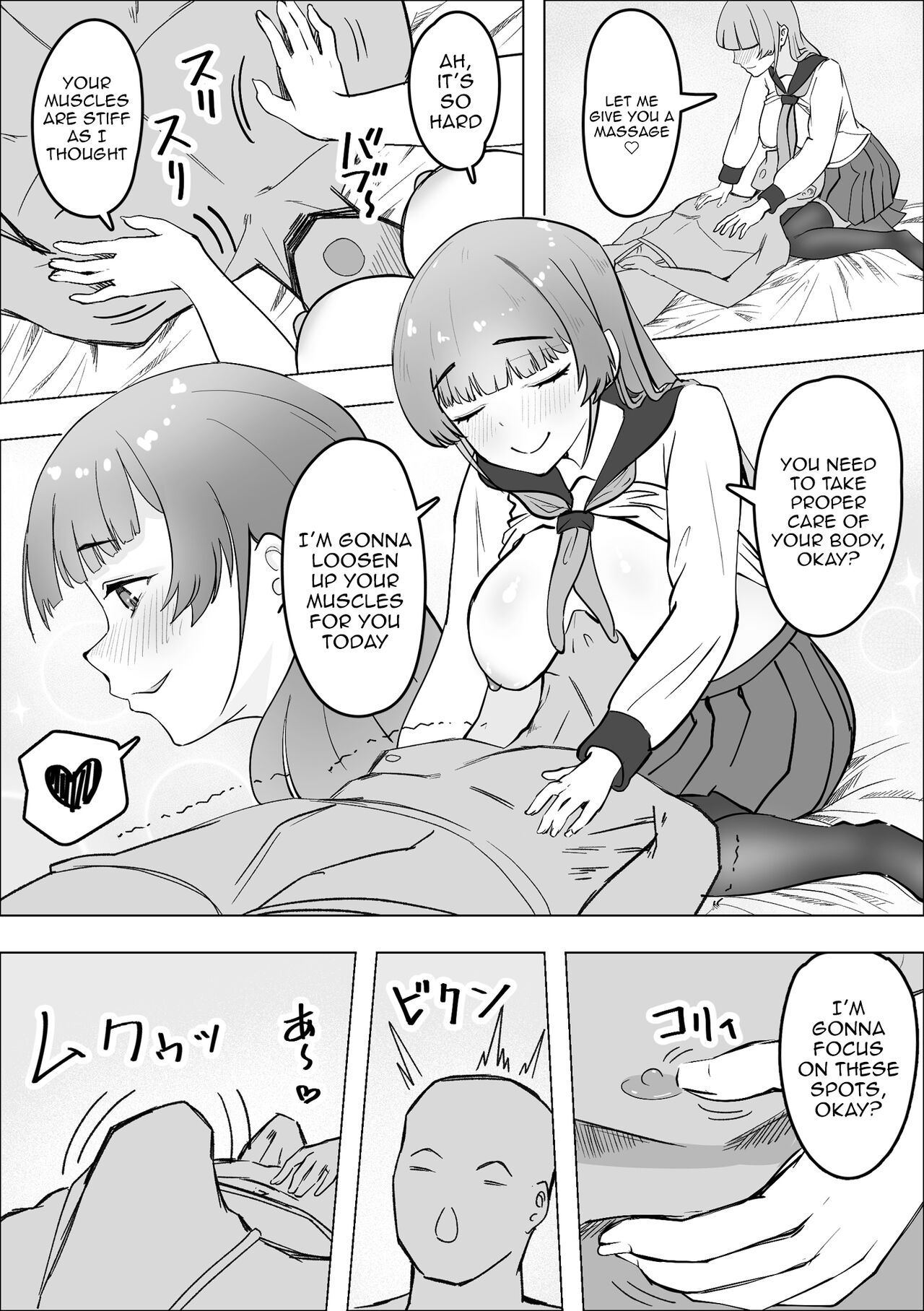 Tabe Gal -Muchimuchi Tennen Gal wa Papakatsu Shimasu- - Page 11