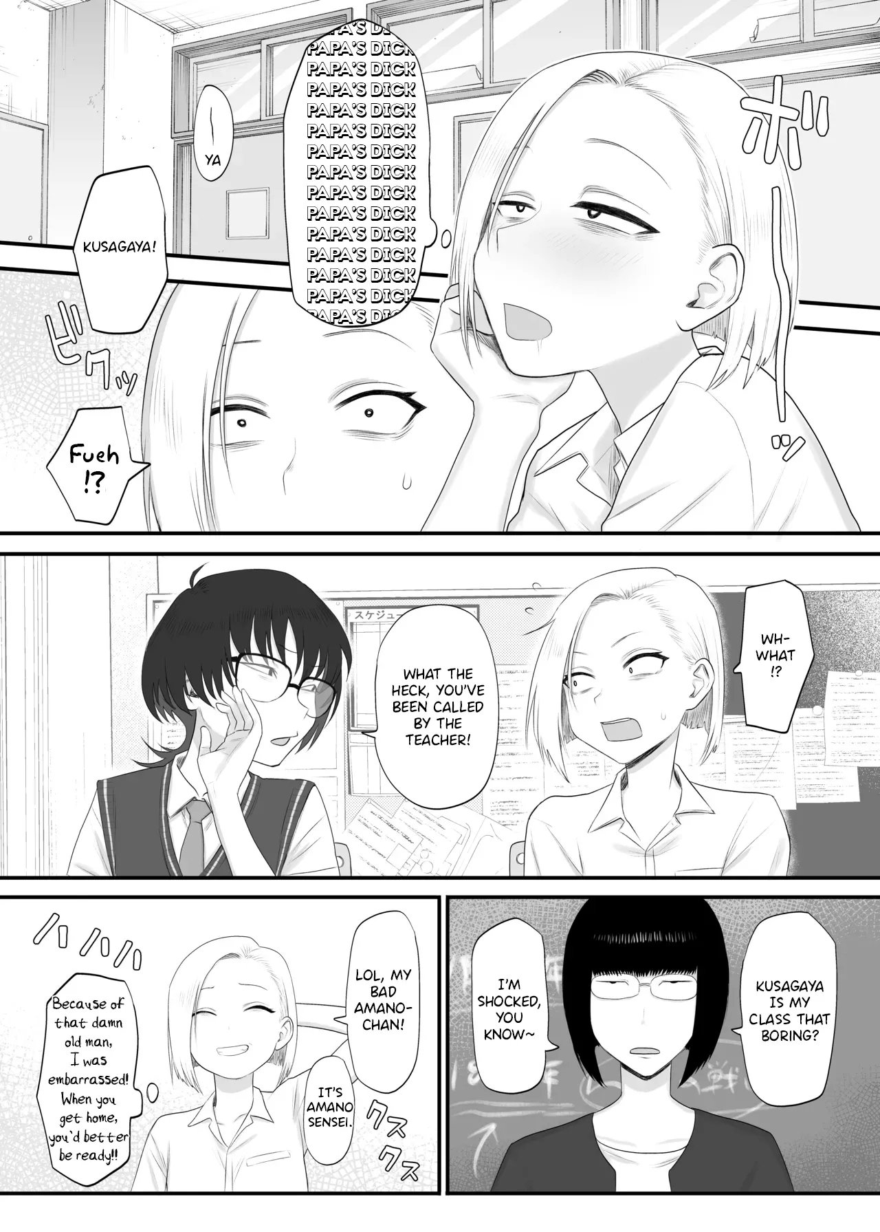 Tsunderefazakon Kusagaya-san - Page 11