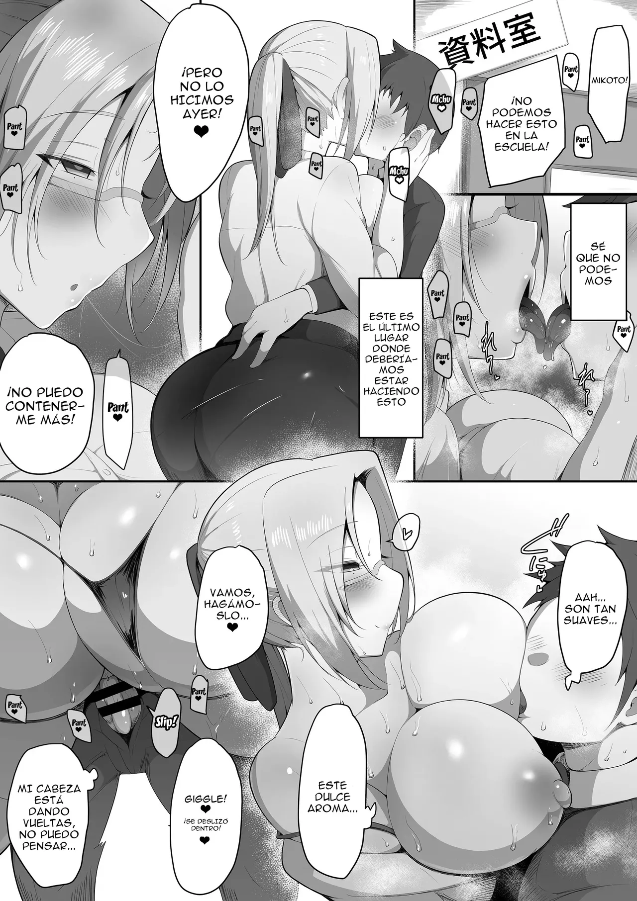 Sensei Trale ~Hossuru Karada~ | Profesora Arrebatada ~Deseos Carnales~ - Page 12