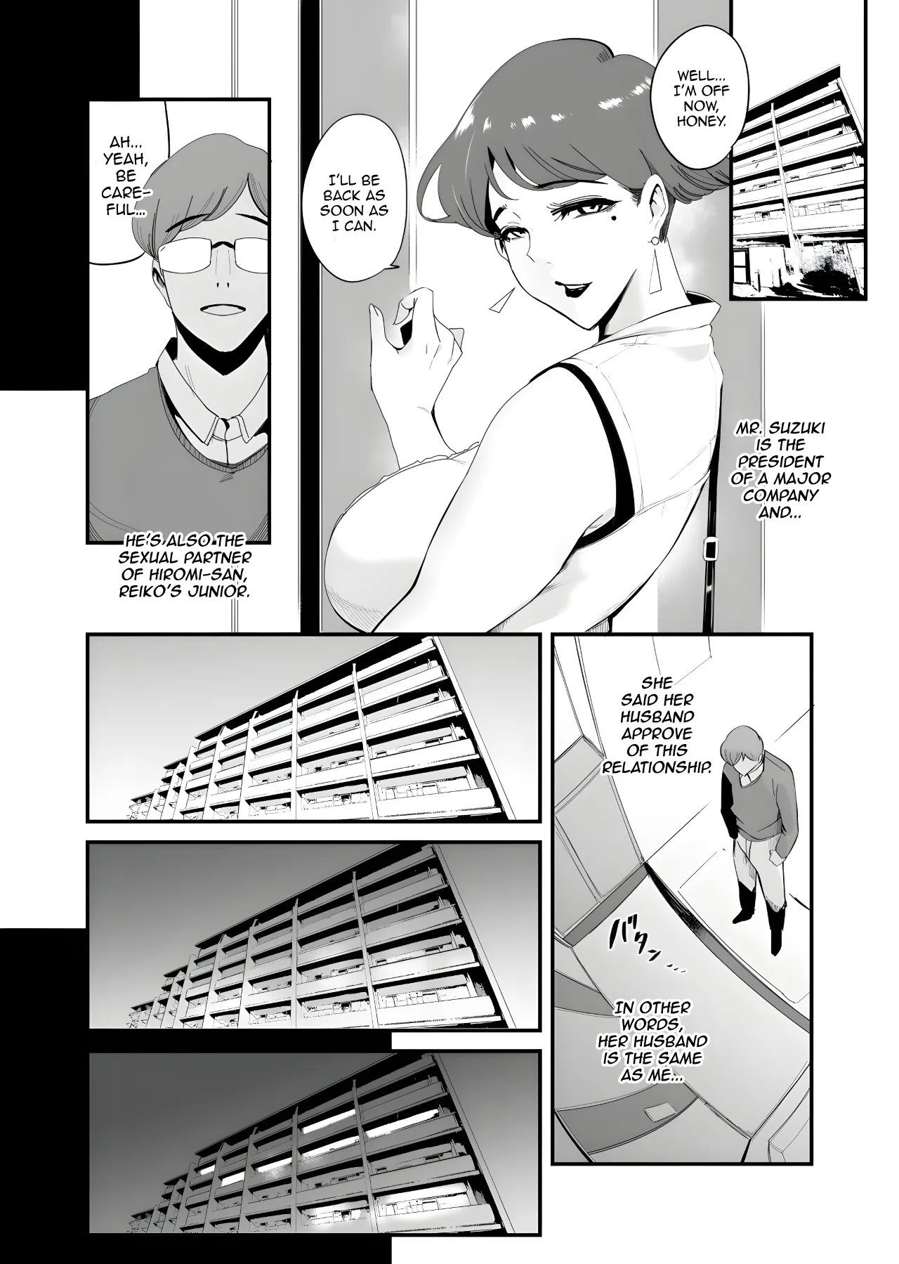 Fella Mask Fujin – Takahashi Reiko Fujin no Baai – - Page 12