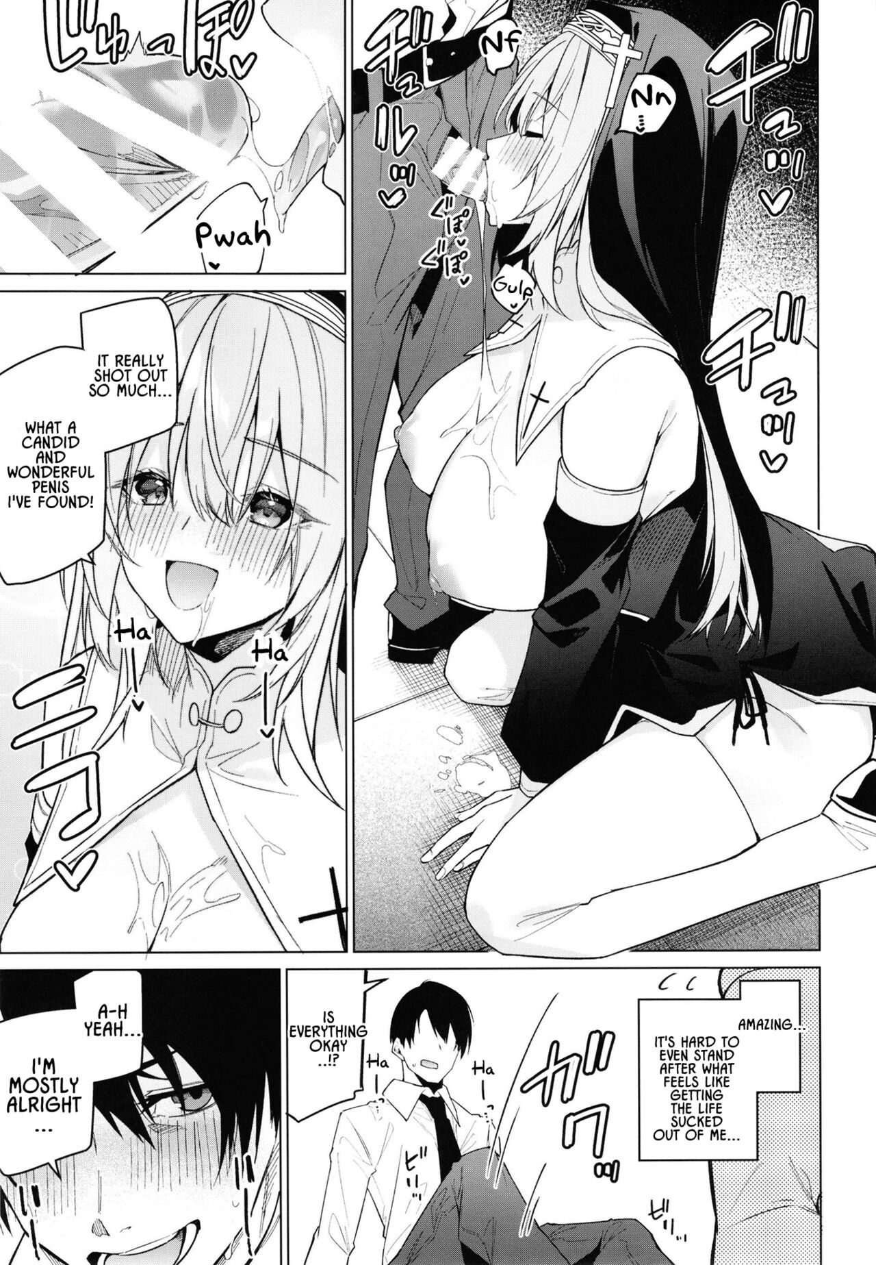 Zenkoutei Sister ni Kegare Jouka Sakuseisareru Hon | A Book About Being Purified by an Anything-Goes Sister - Page 12