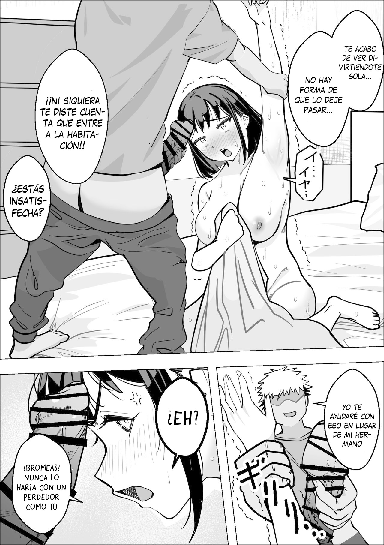 Bakunyuu Hitozuma ga Gitei ni Netorareru Hanashi | Una historia sobre una Esposa Tetona que fue engañada por su cuñado - Page 12
