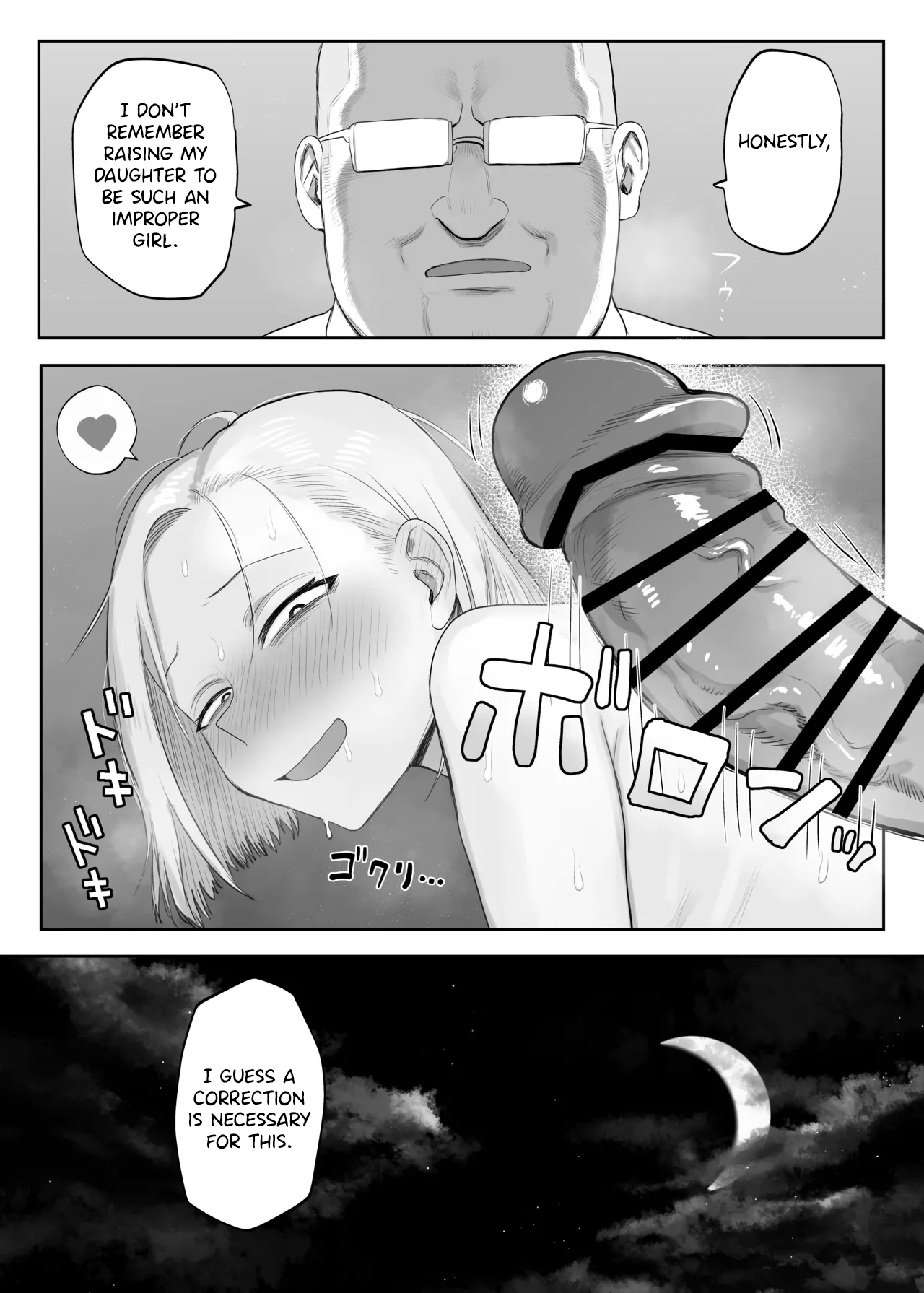 Tsunderefazakon Kusagaya-san - Page 13