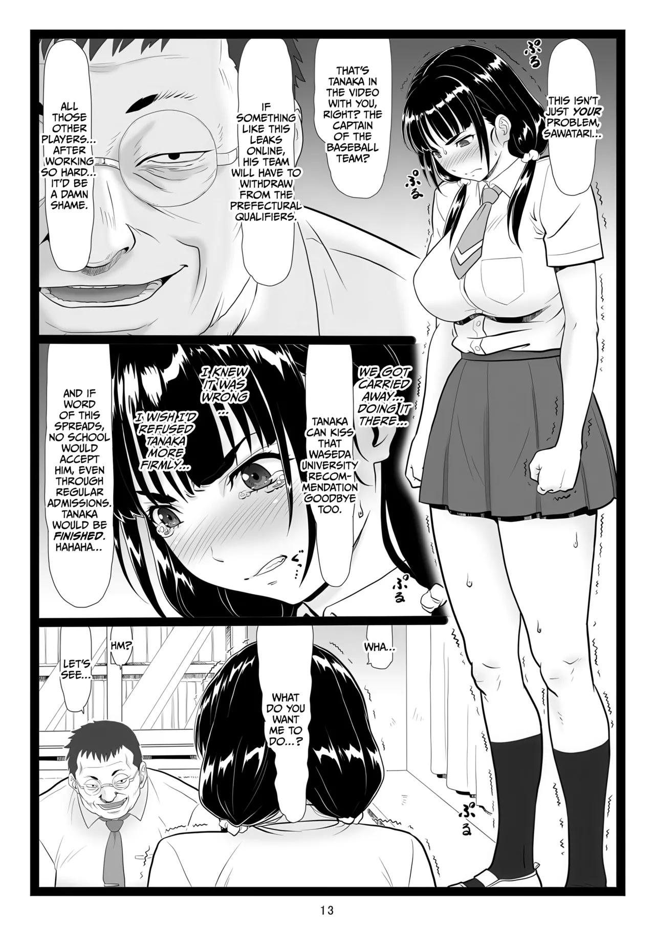 Tawawa de Akarui Yakyuubu Manager ga Inshitsu na Kyoushi no Wana ni… - Page 13
