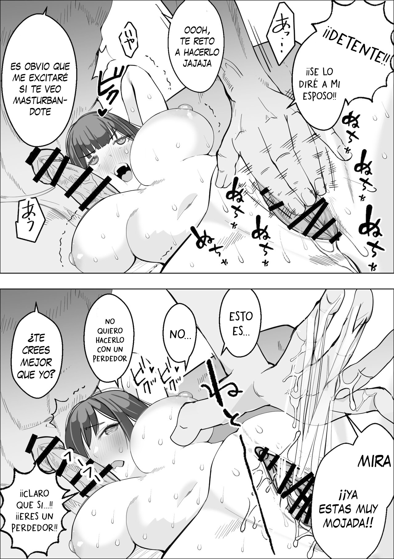 Bakunyuu Hitozuma ga Gitei ni Netorareru Hanashi | Una historia sobre una Esposa Tetona que fue engañada por su cuñado - Page 13