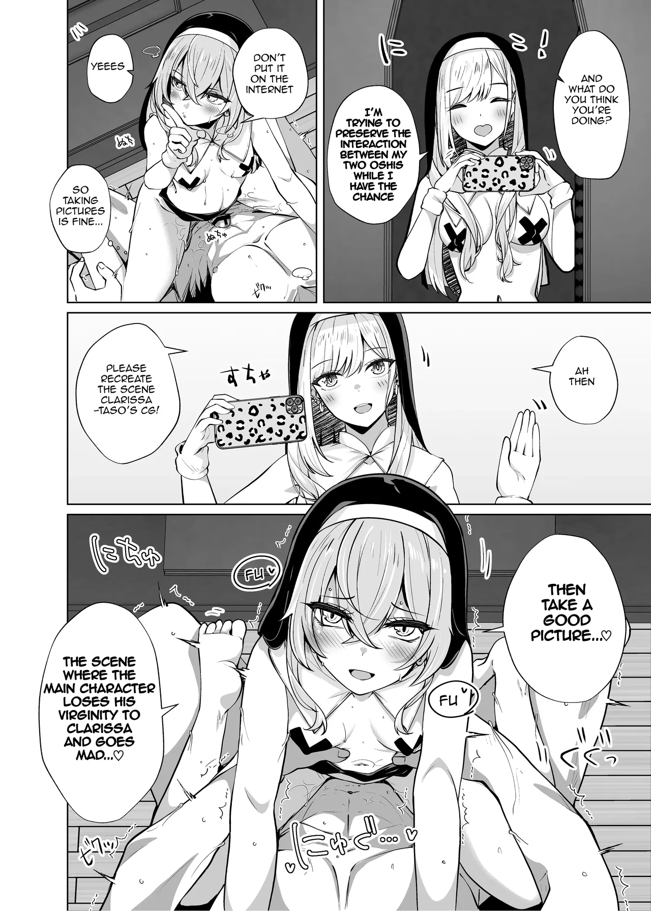 Hokomi 0-yen Kosatsu Hamedori Portrait - Page 14