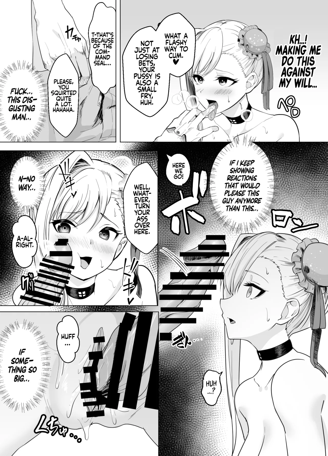 Kyokutou Kenran Tobakutou Dream Island – Miyamoto Musashi Hen | Far East Gorgeous Gambling Dream Island – Miyamoto Musashi Chapter - Page 14