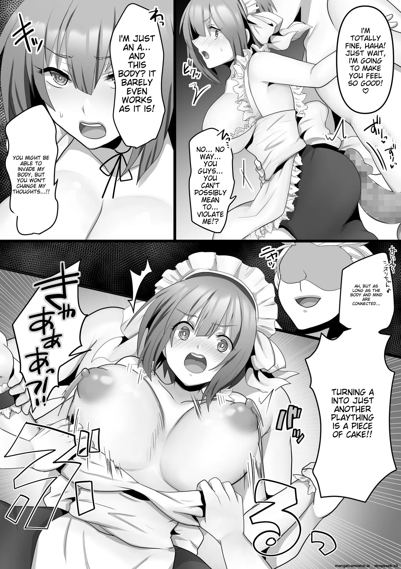 Ore dake no AI kanojo ga NTRreru - Page 14