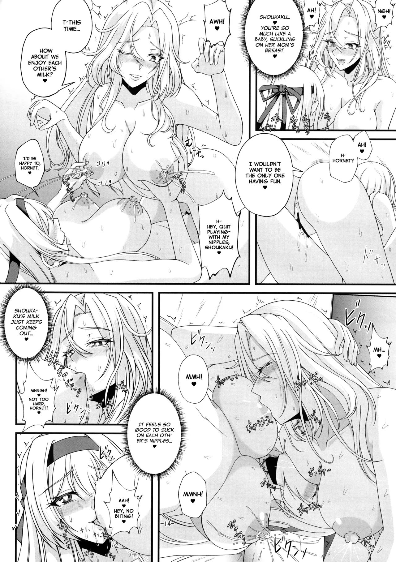 Shangri-La - Page 14