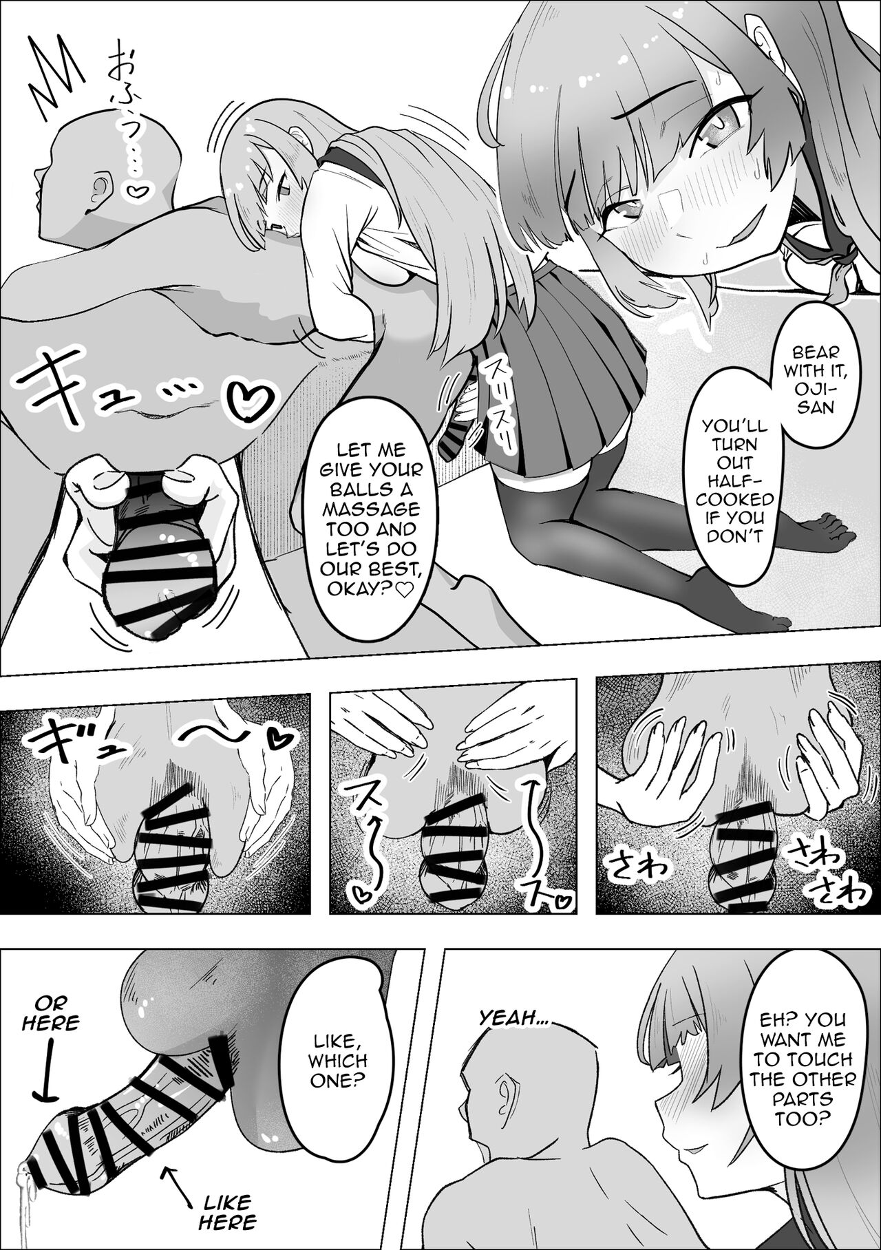 Tabe Gal -Muchimuchi Tennen Gal wa Papakatsu Shimasu- - Page 14