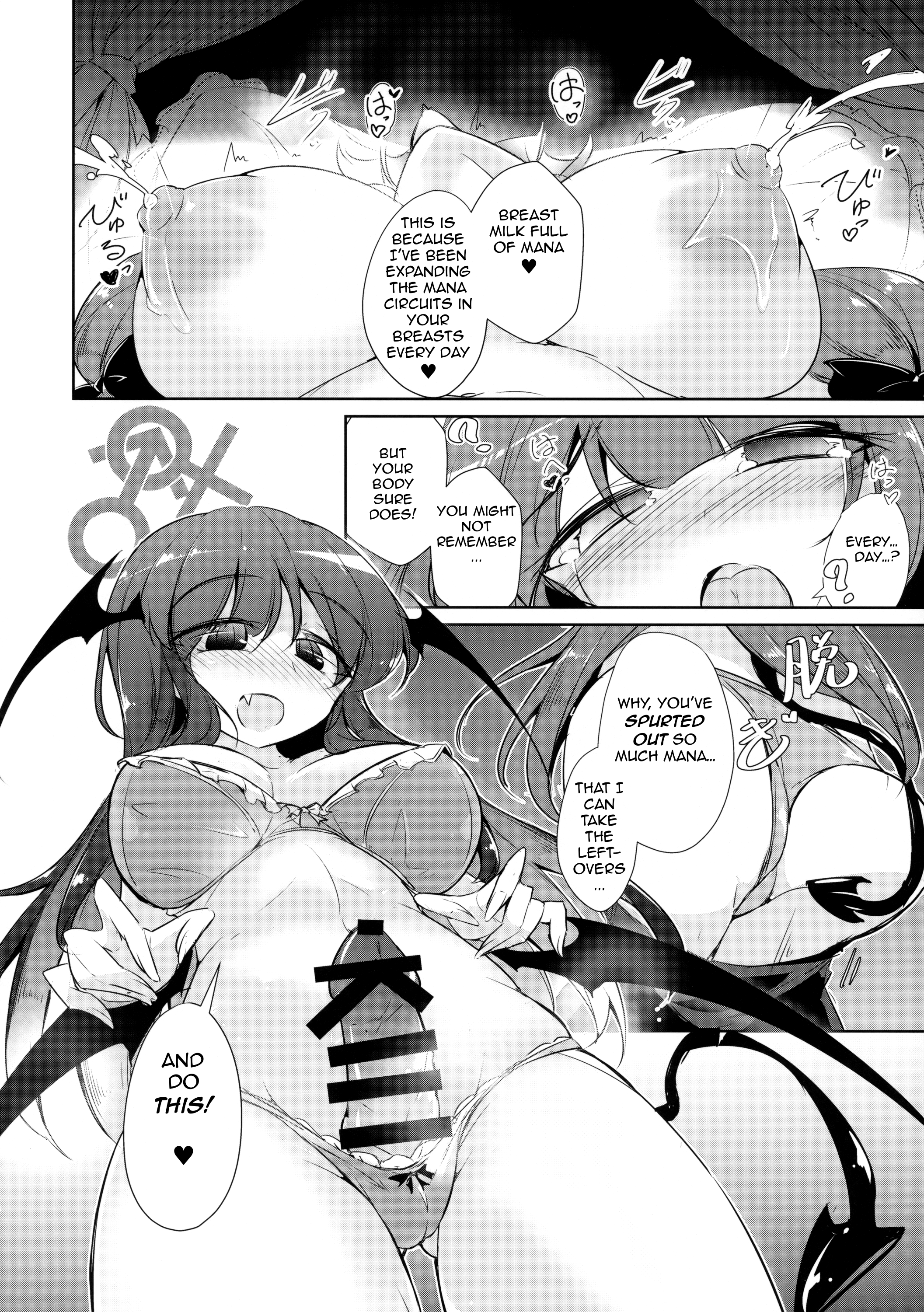 PatchouKoa Nyuuetsu Shujuu Gyakutenda - Page 15