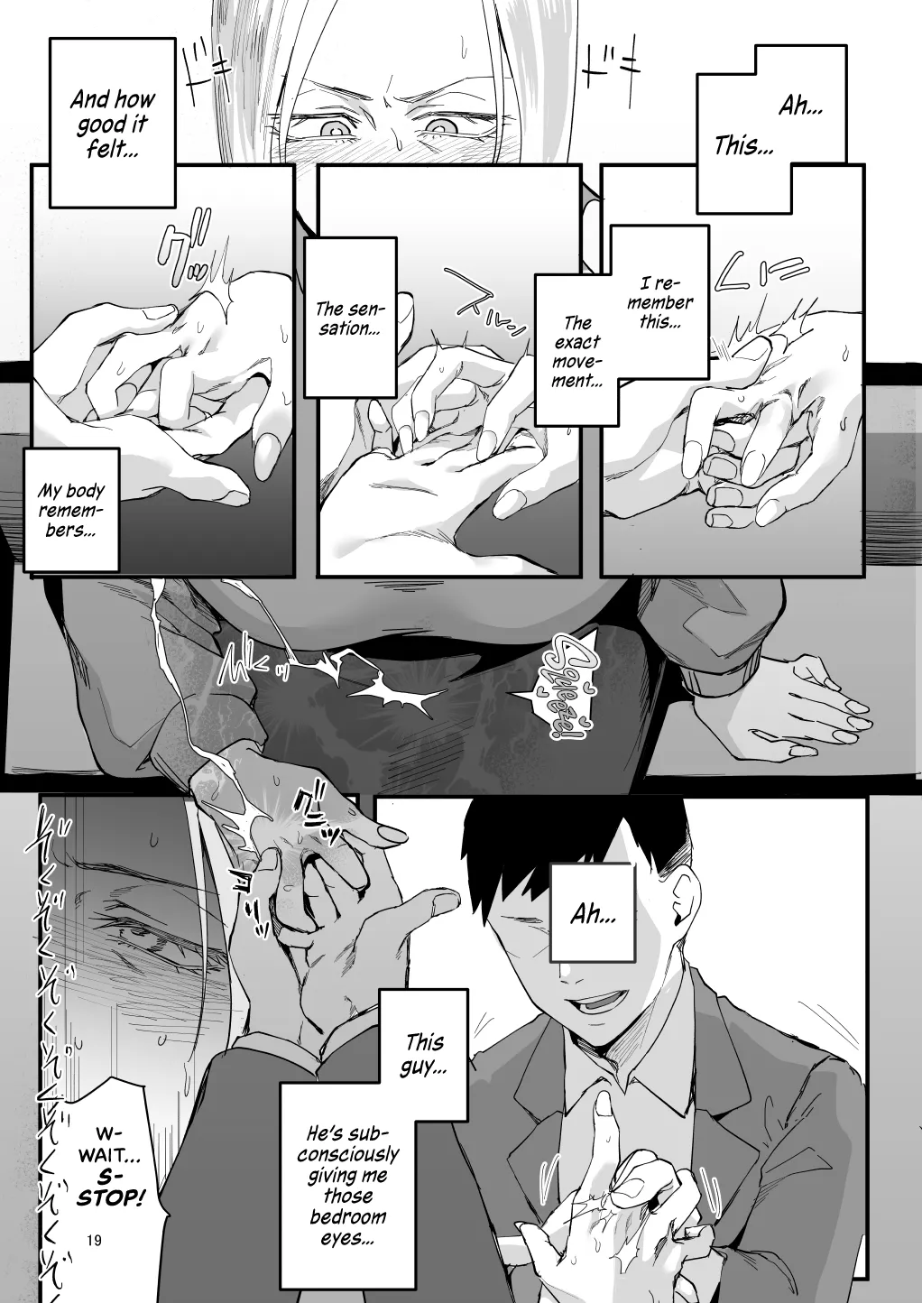Atashi de…. | For me… - Page 15