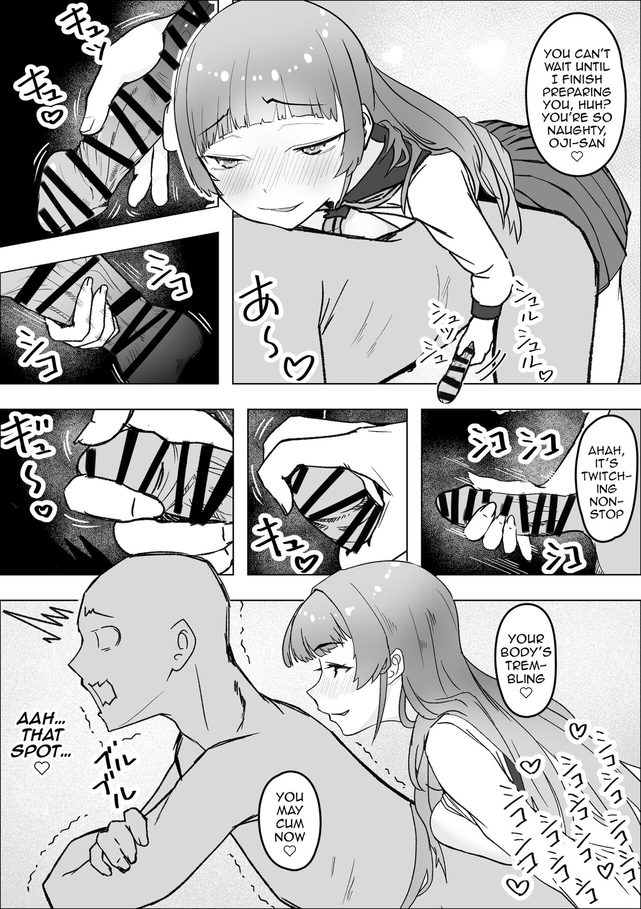 Tabe Gal -Muchimuchi Tennen Gal wa Papakatsu Shimasu- - Page 15
