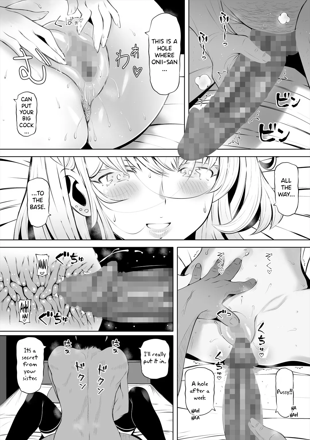 Tsuma no Imouto | Wife’s Younger Sister - Page 16