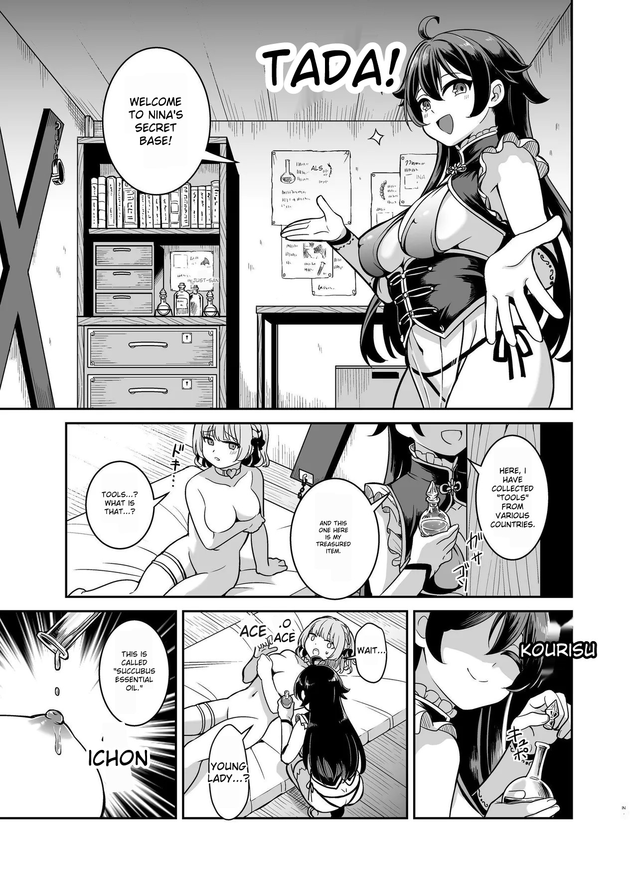 Yandere young lady’s sexual slave education - Page 16