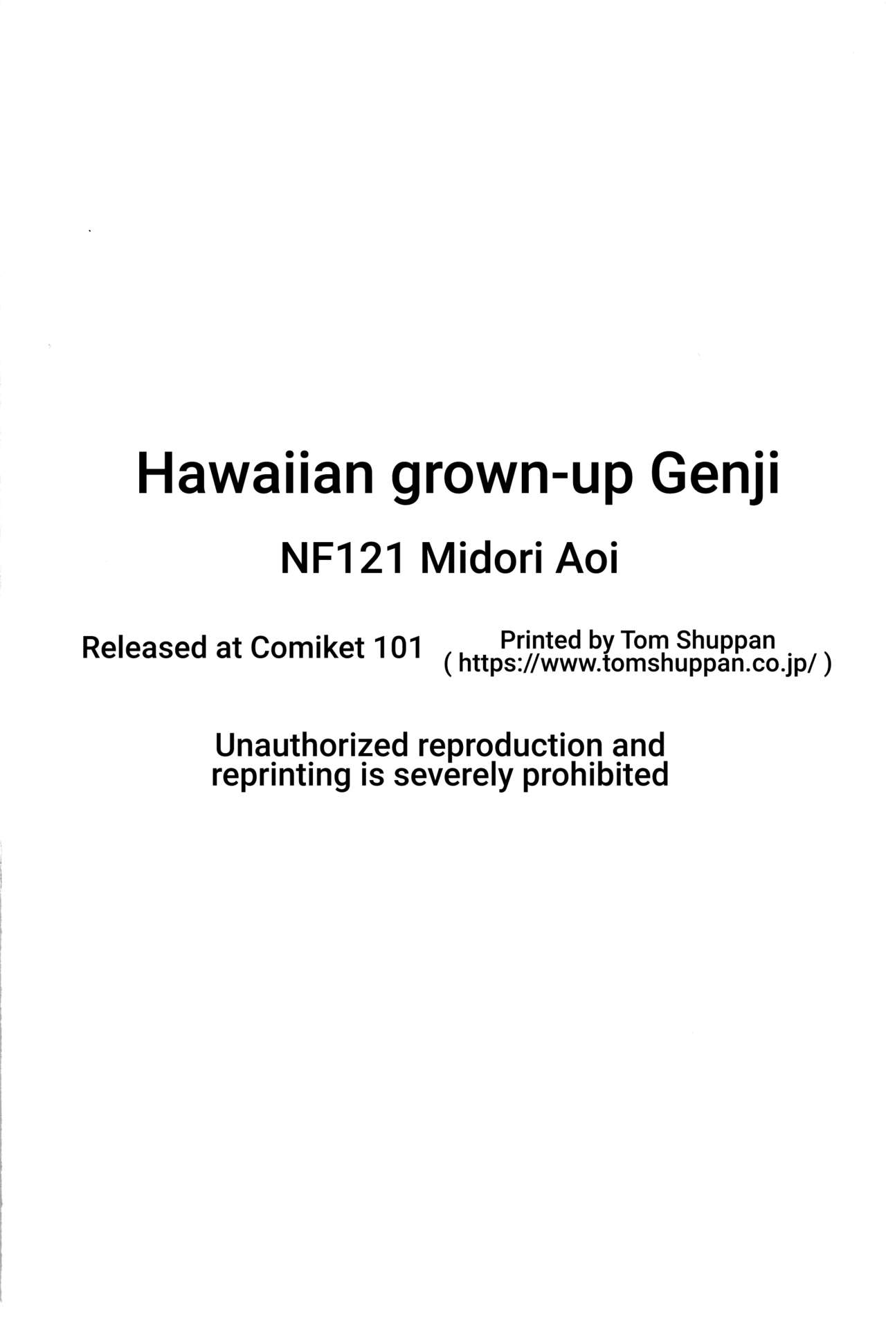 Otona no Hawaiian GENJI - Page 16