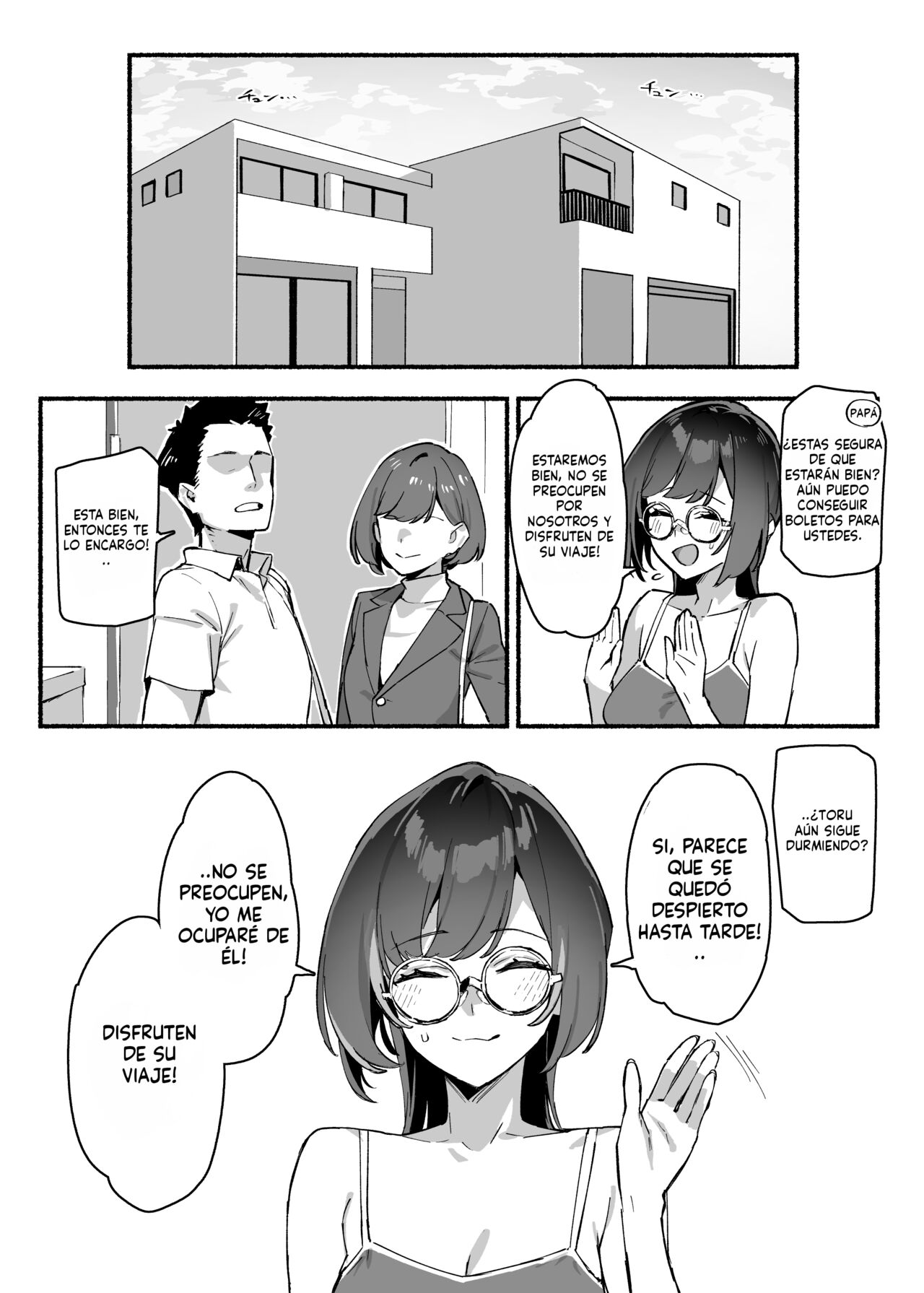 Boku no Onee-chan – Mi Querida Hermana es Mía - Page 16