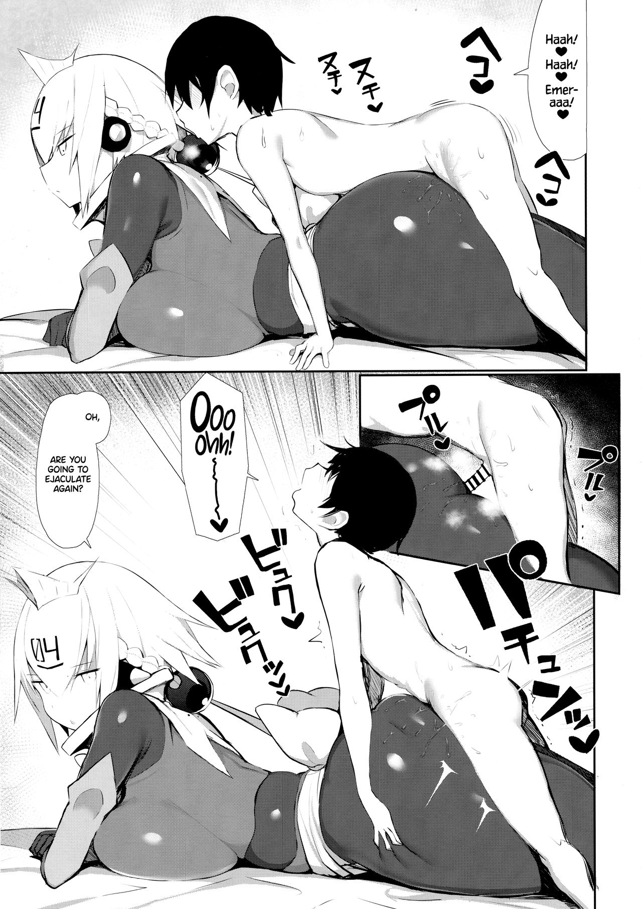 OneShota Sakusei Bomber Maid - Page 16