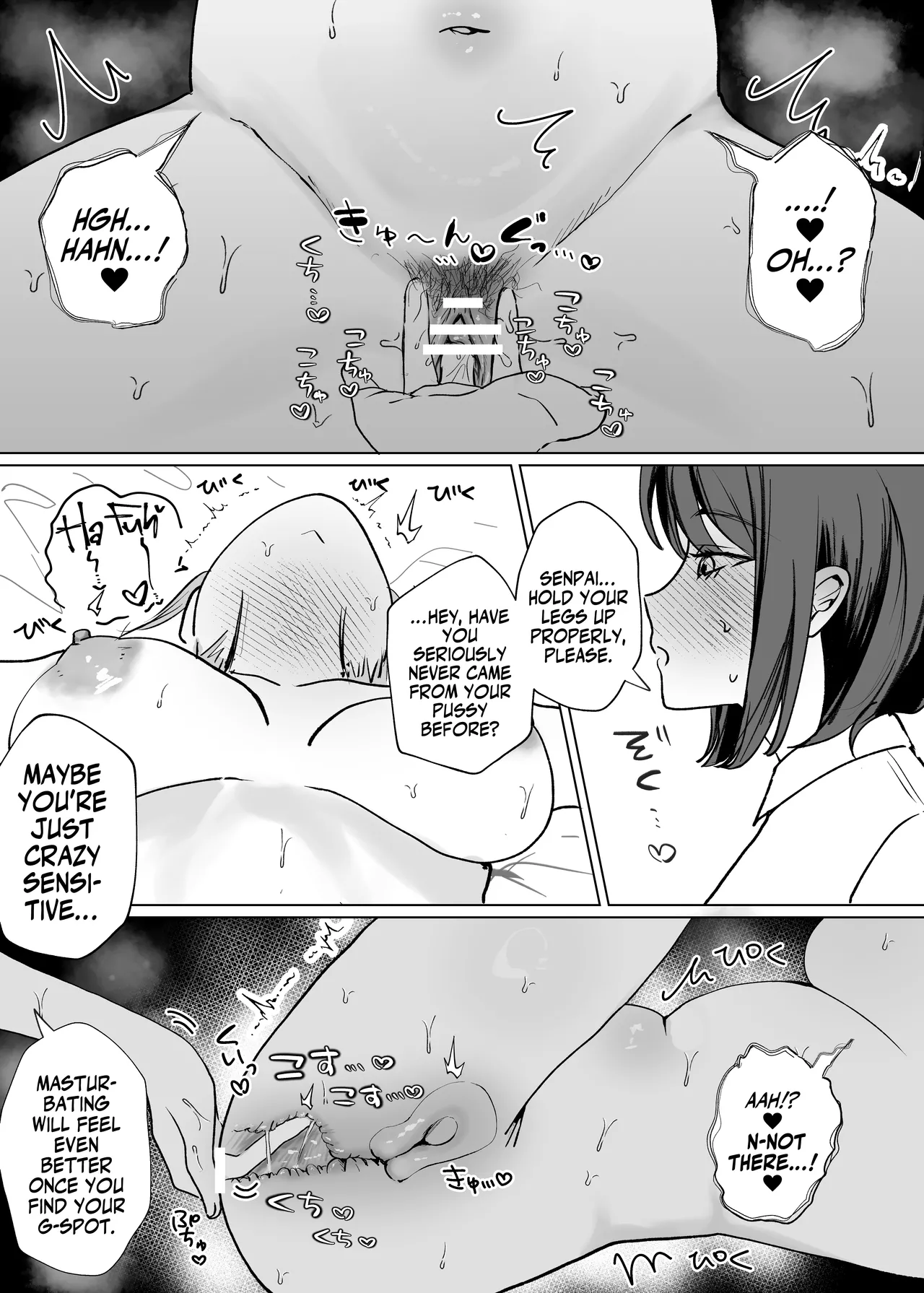 Kouhai Joshi ni Nakaiki o Oshiete Morau Hanashi - Page 16