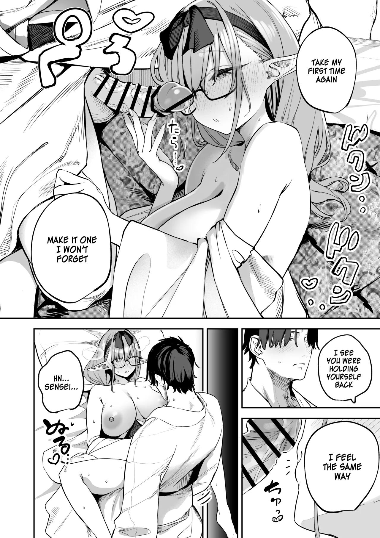 Ore no Seito wa Succubus Kamo Shirenai 2 - Page 16