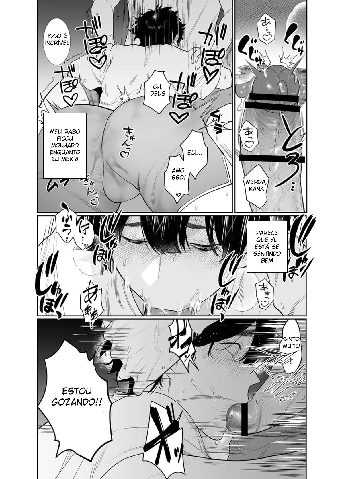Meu Trabalho de Meio Período é em uma Sala de Sexo - Page 16