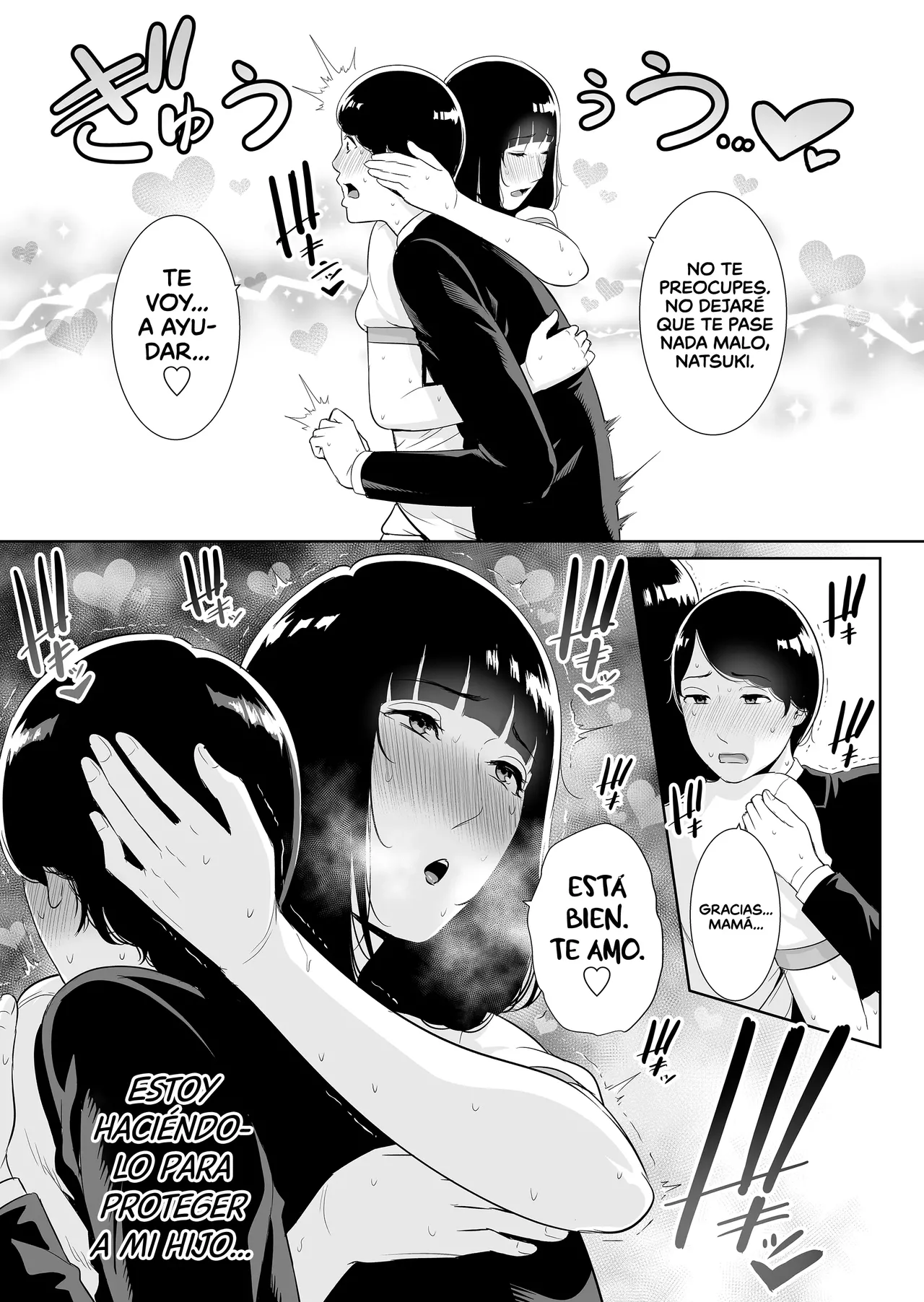 Musuko ni Matagaru Hi ~Haha to Musuko no Hamedori Kiroku~ | El día que monté a mi hijo - Page 16