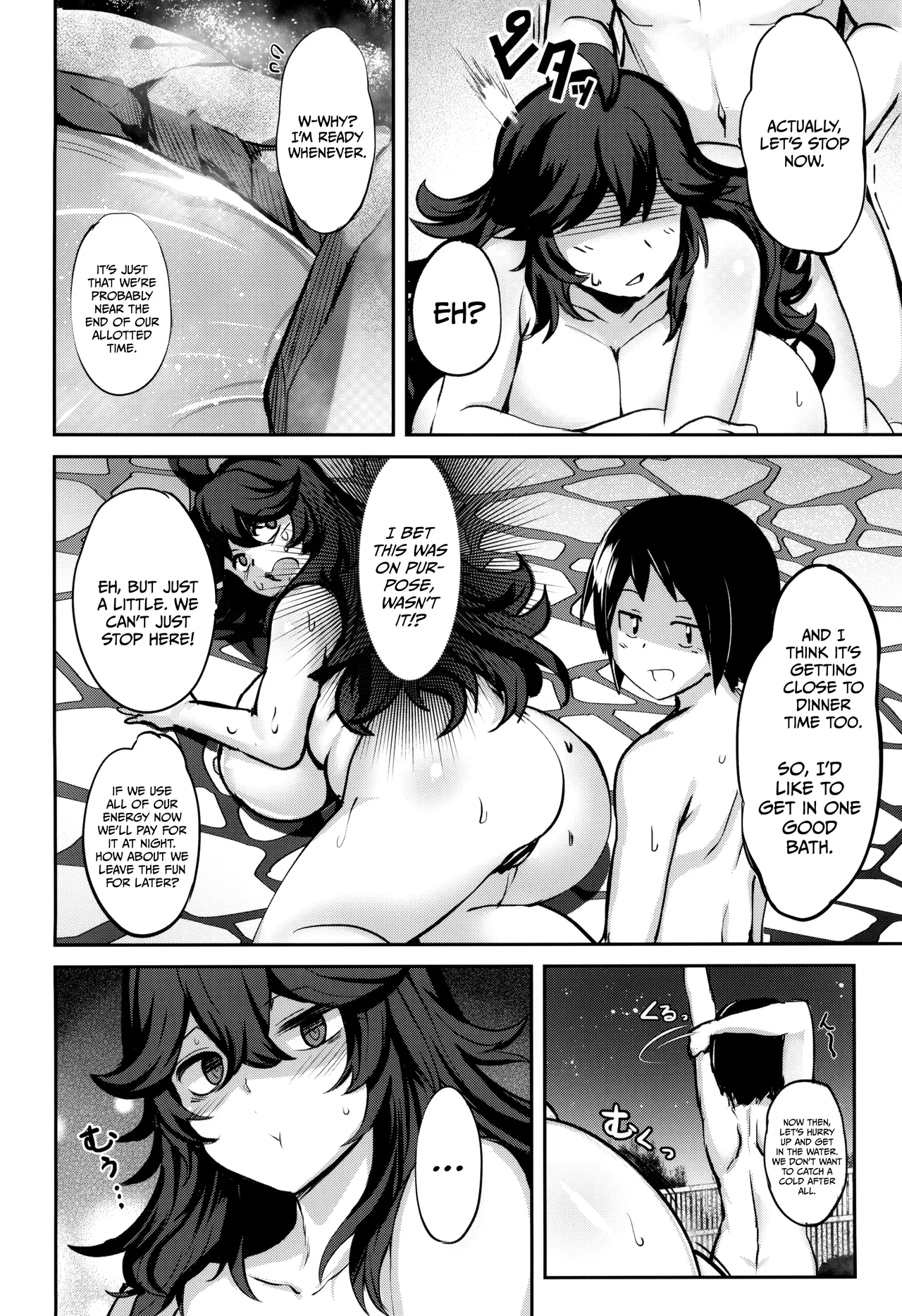 Occumani-chan no Onsen Life - Page 16