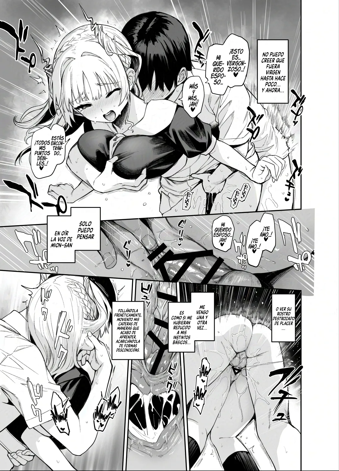 Succubus Seitokai Shiko Shiko Shikkoubu 2 NOA ver. - Page 16