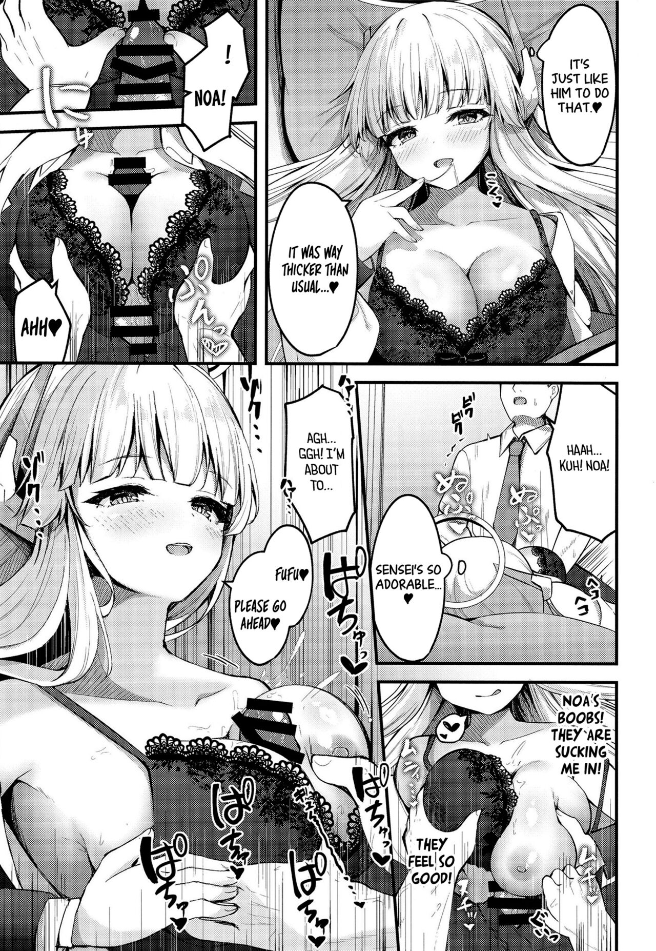 Seishori NOR Asobi – Ryoute ni Sensei to Yuuka-chan - Page 17