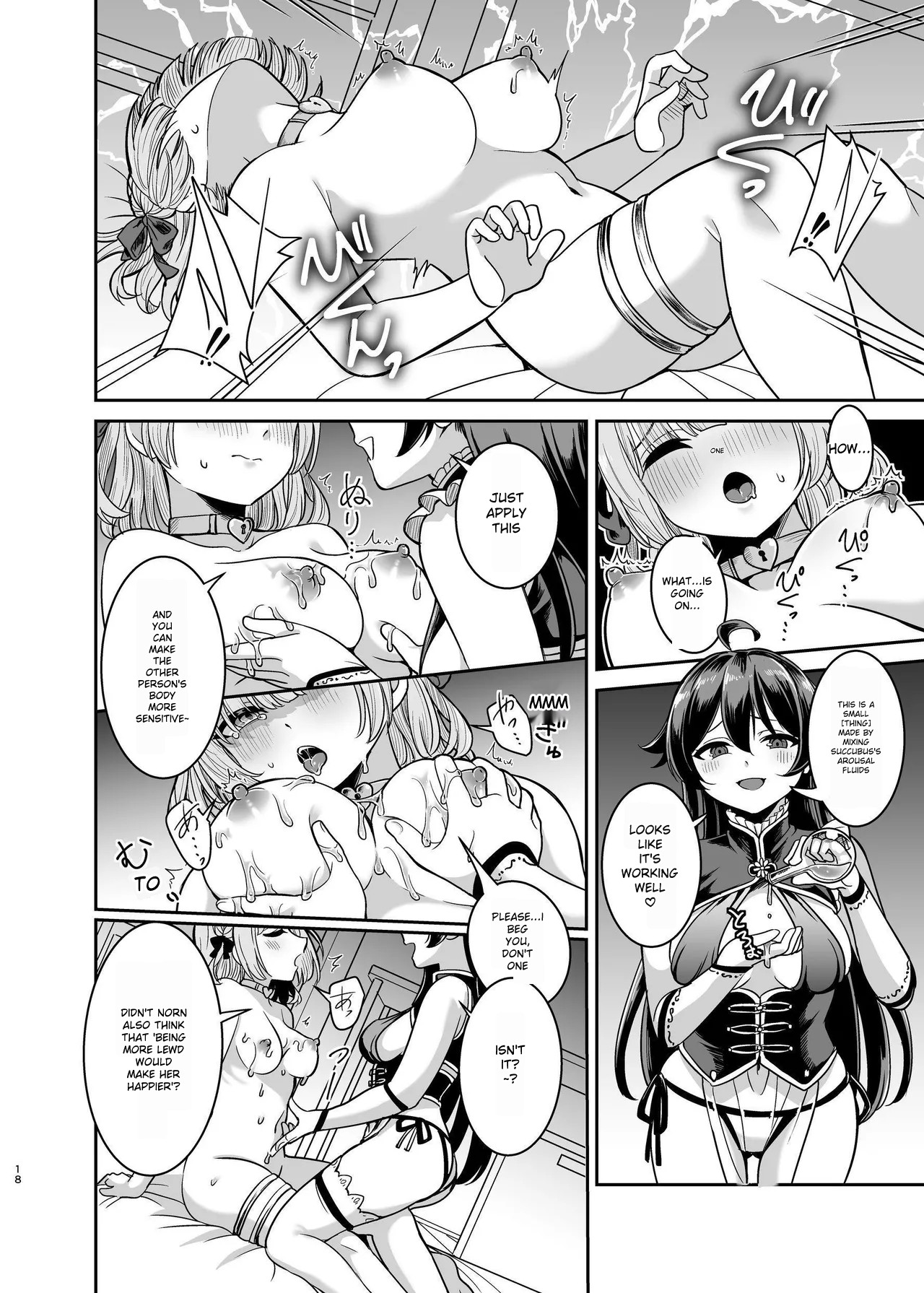 Yandere young lady’s sexual slave education - Page 17
