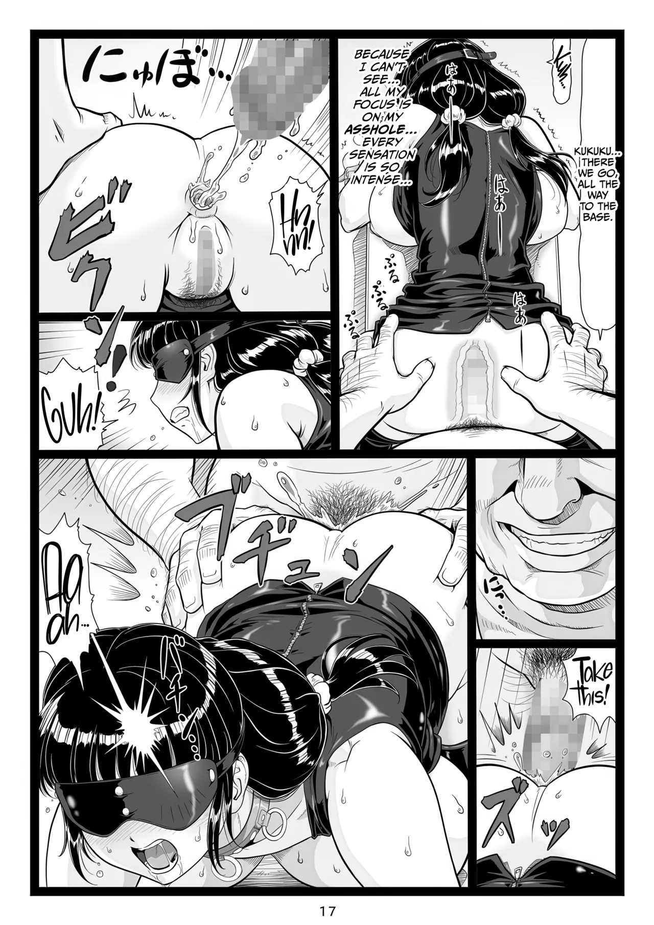 Tawawa de Akarui Yakyuubu Manager ga Inshitsu na Kyoushi no Wana ni… Kanketsuhen - Page 17