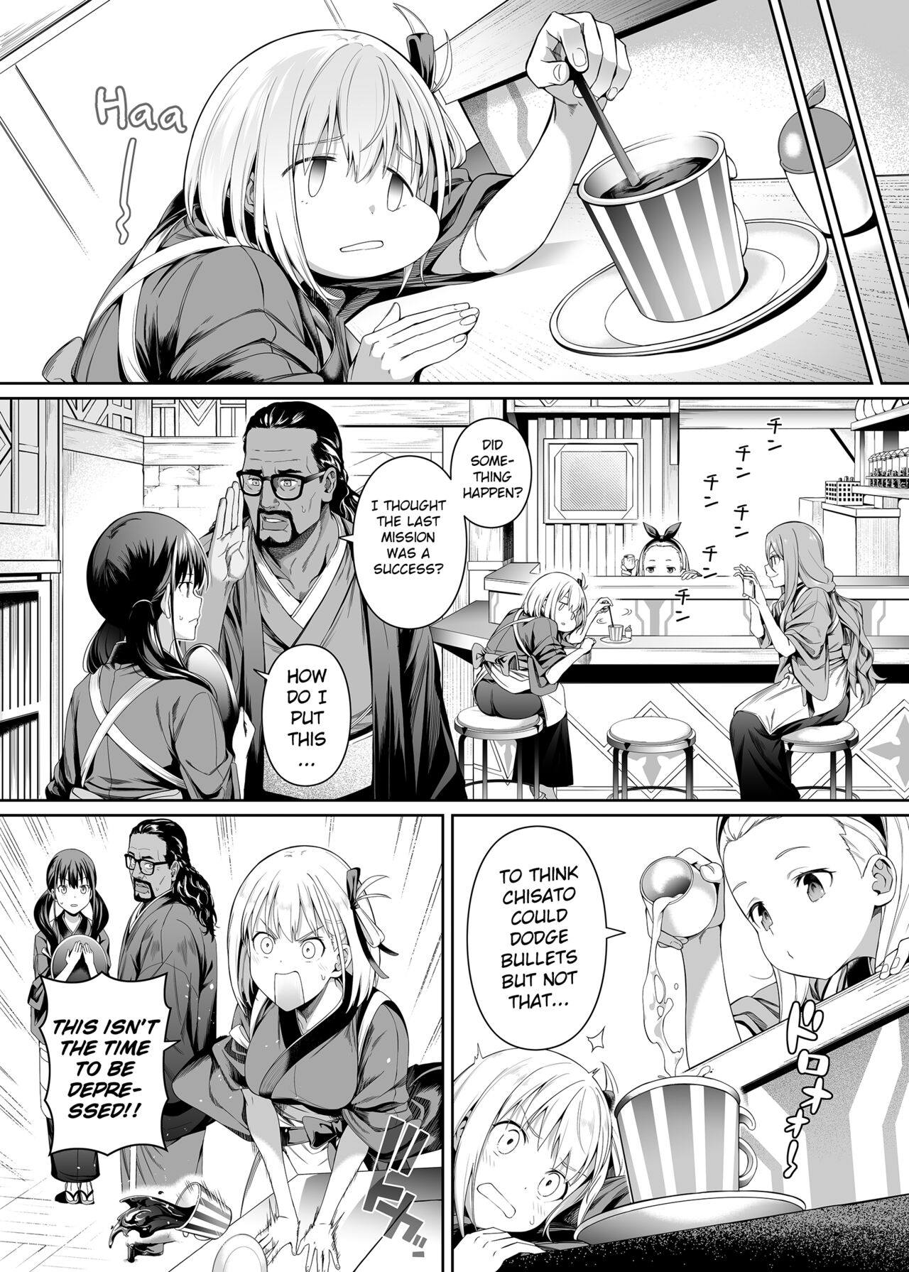 Junketsu no Sainou - Page 17