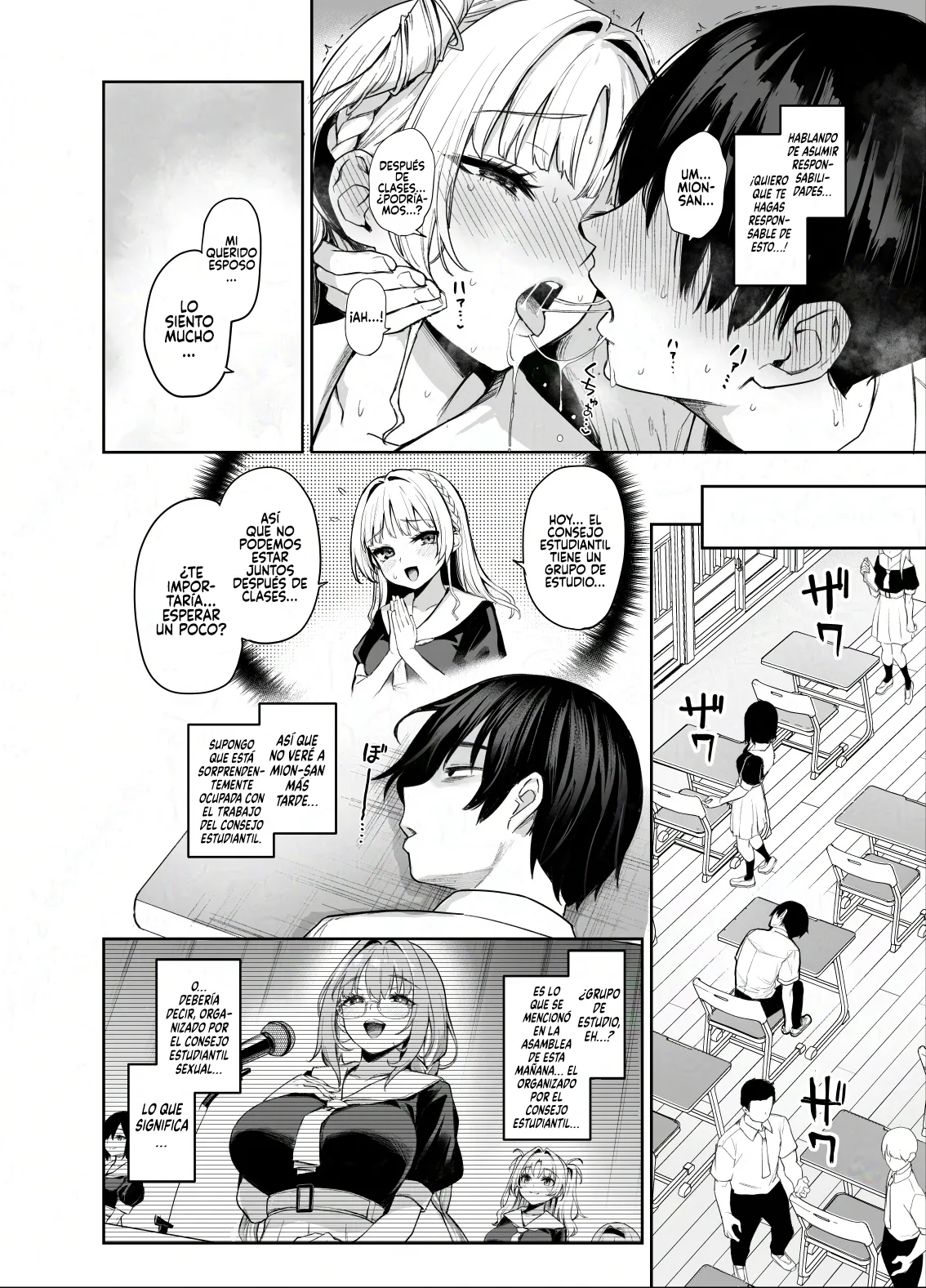 Succubus Seitokai Shiko Shiko Shikkoubu 2 NOA ver. - Page 17