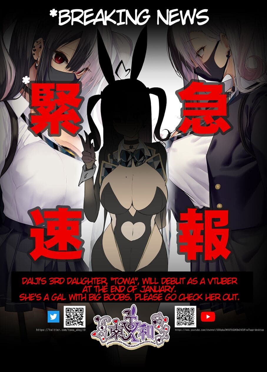 Gyaru Kyonyuu no Mousou | Fantasías de una Gal Tetona - Page 18