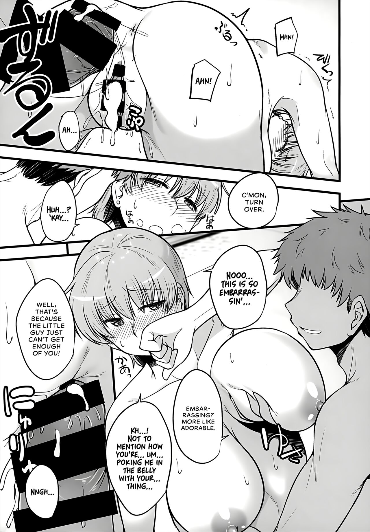 Yappari Toradoshi Damono - Page 18
