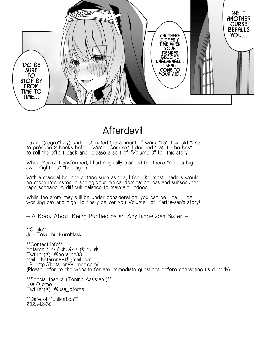 Zenkoutei Sister ni Kegare Jouka Sakuseisareru Hon | A Book About Being Purified by an Anything-Goes Sister - Page 19