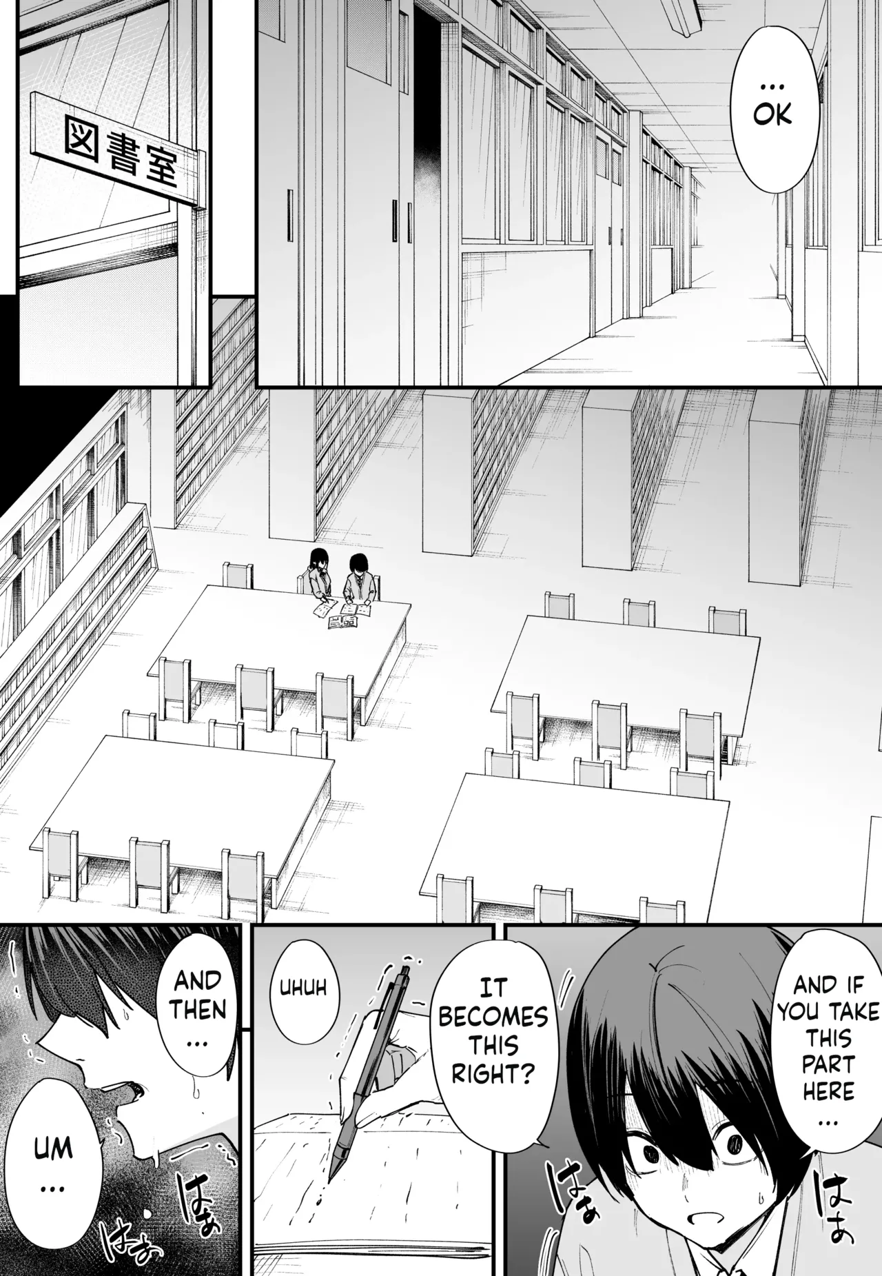 Kyonyuu no Tomodachi to Tsukiau made no Hanashi Zenpen - Page 19