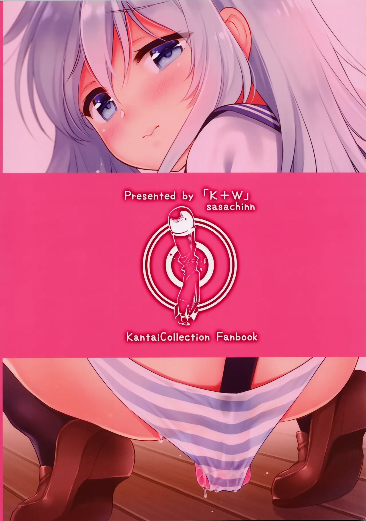 Hibiki-chan x Batsu Game – Hibiki-chan x Juego de castigo - Page 19